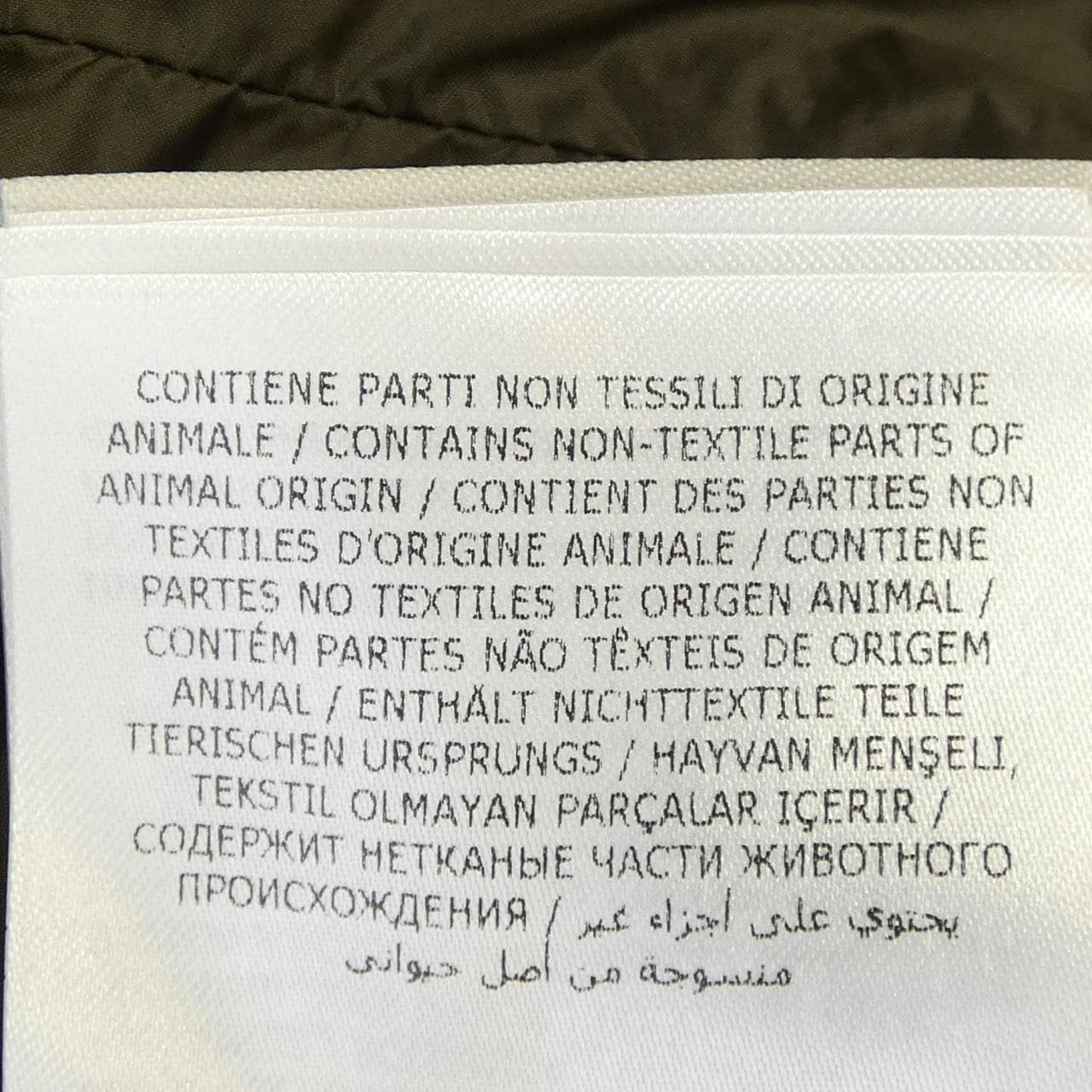 モンクレール MONCLER HERMIFUR ダウンコート