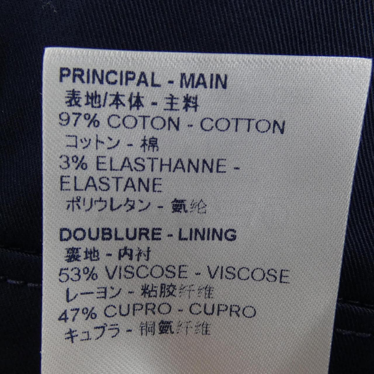 ルイヴィトン LOUIS VUITTON FIPO86OOM パンツ