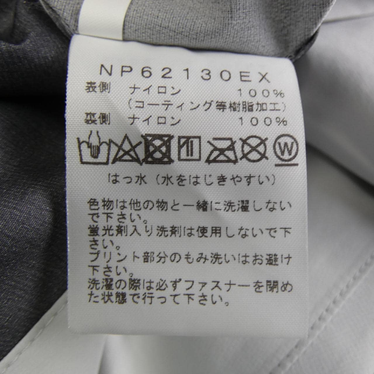 ザノースフェイス THE NORTH FACE コート