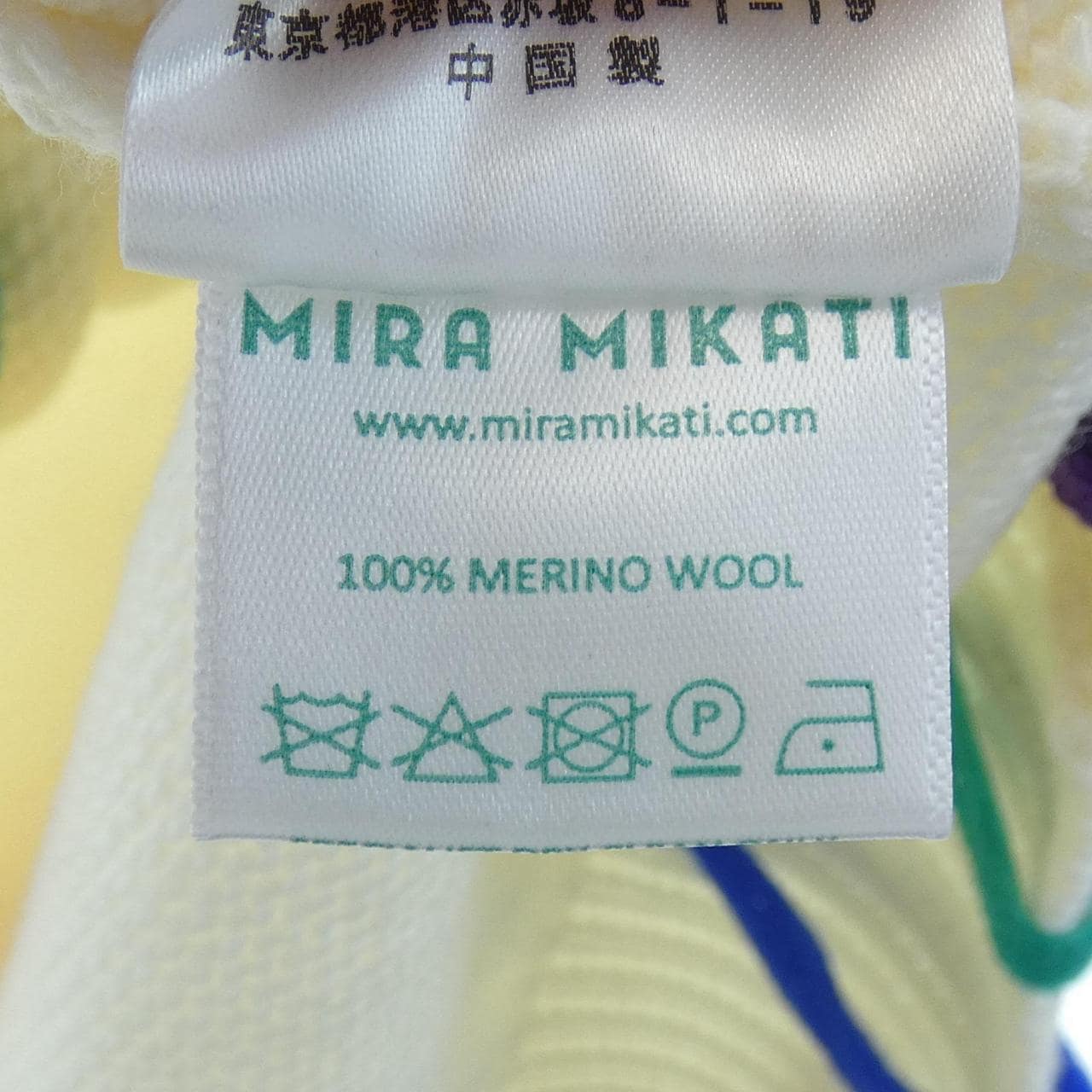 MIRAMIKATI ニット