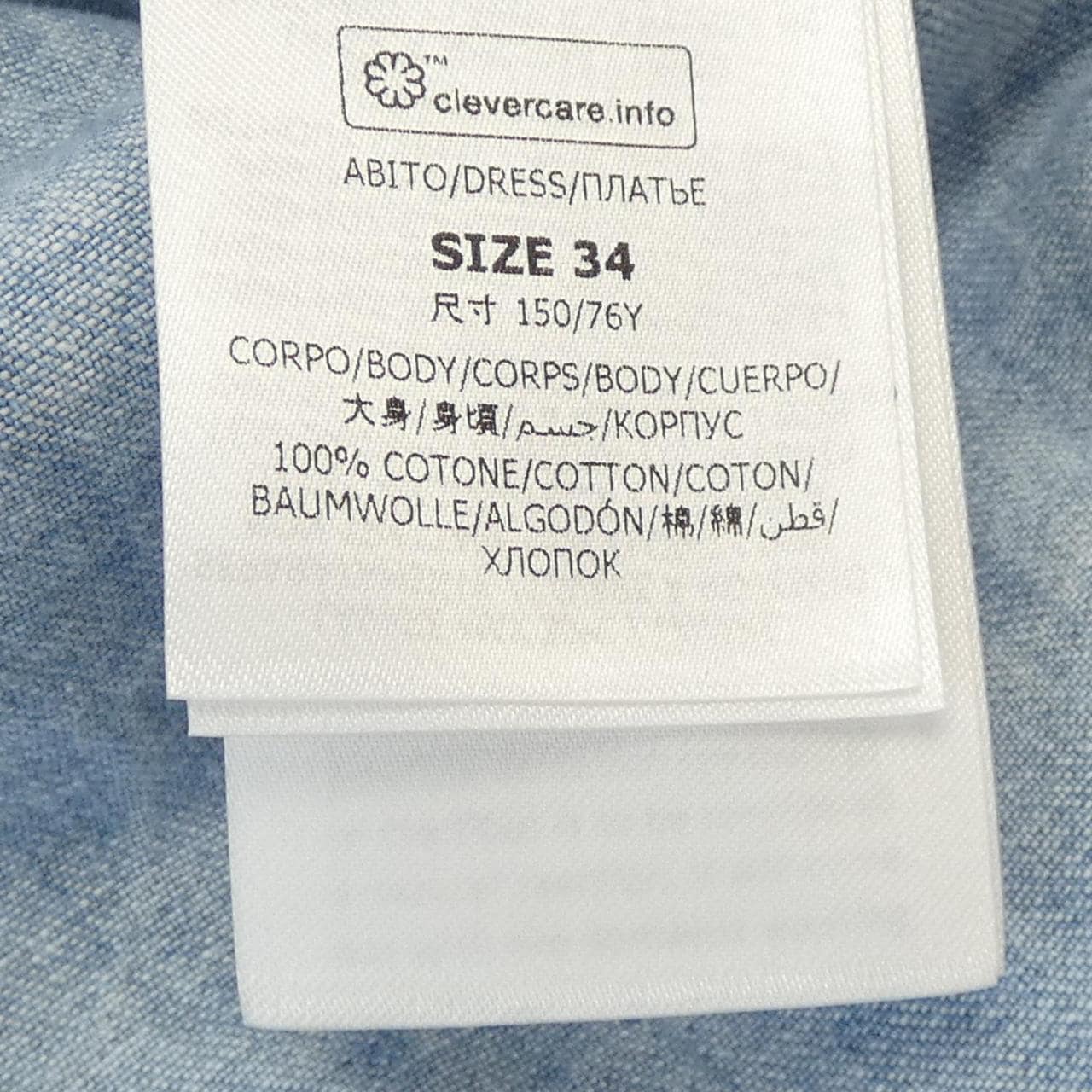 ステラマッカートニー STELLA MCCARTNEY ワンピース