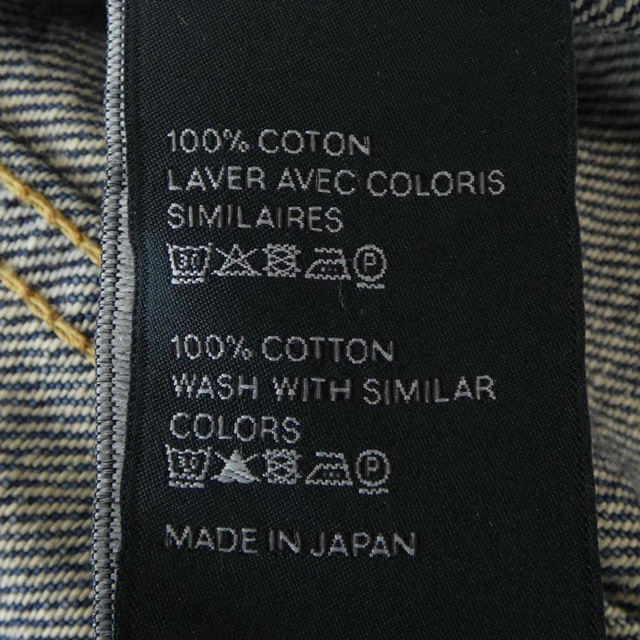 セリーヌ CELINE BOY DOLL 2Q544066S デニムジャケット