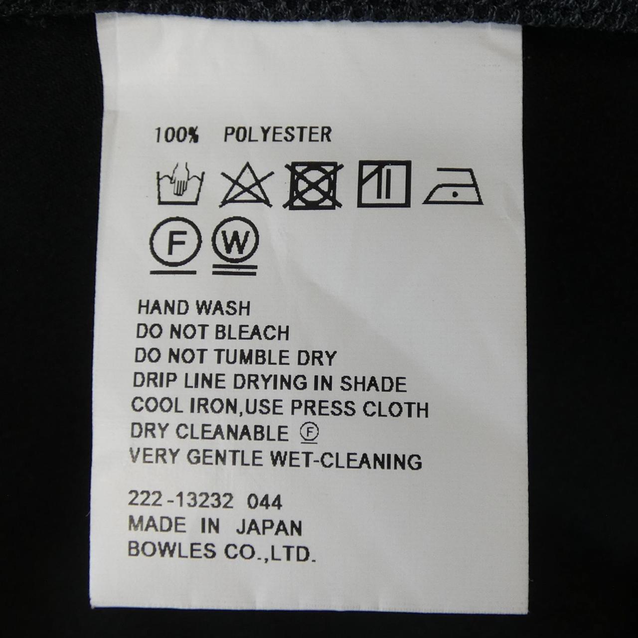 ハイク HYKE パンツ