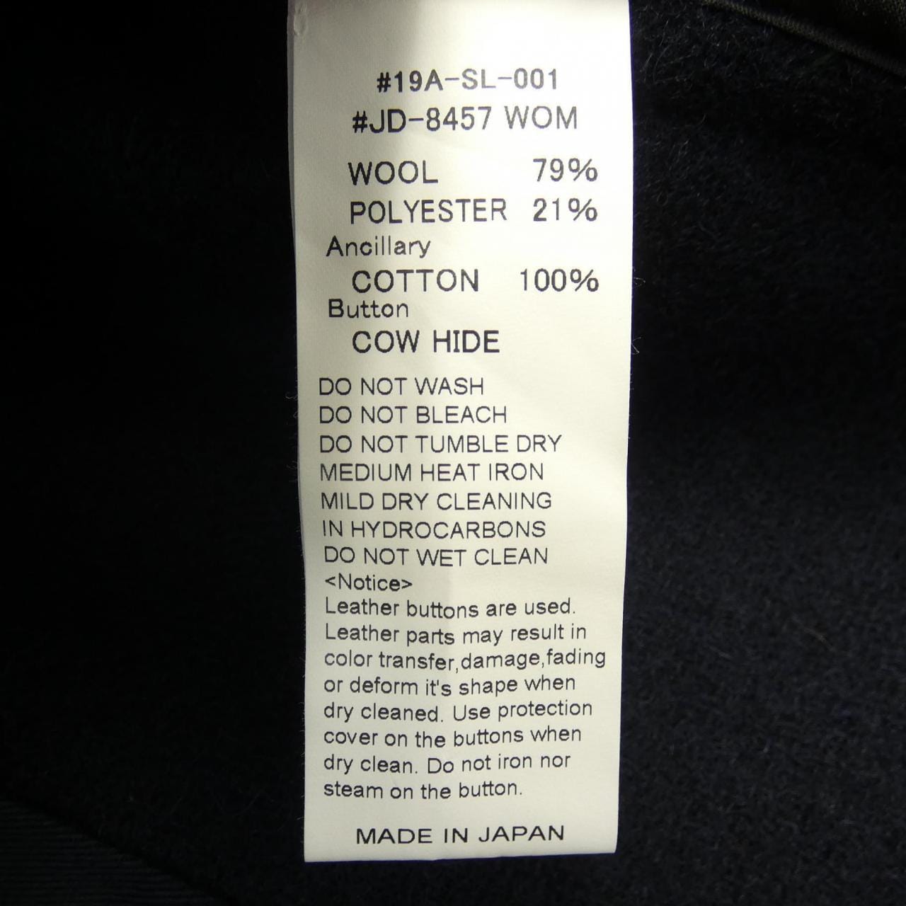 ダントン DANTON コート