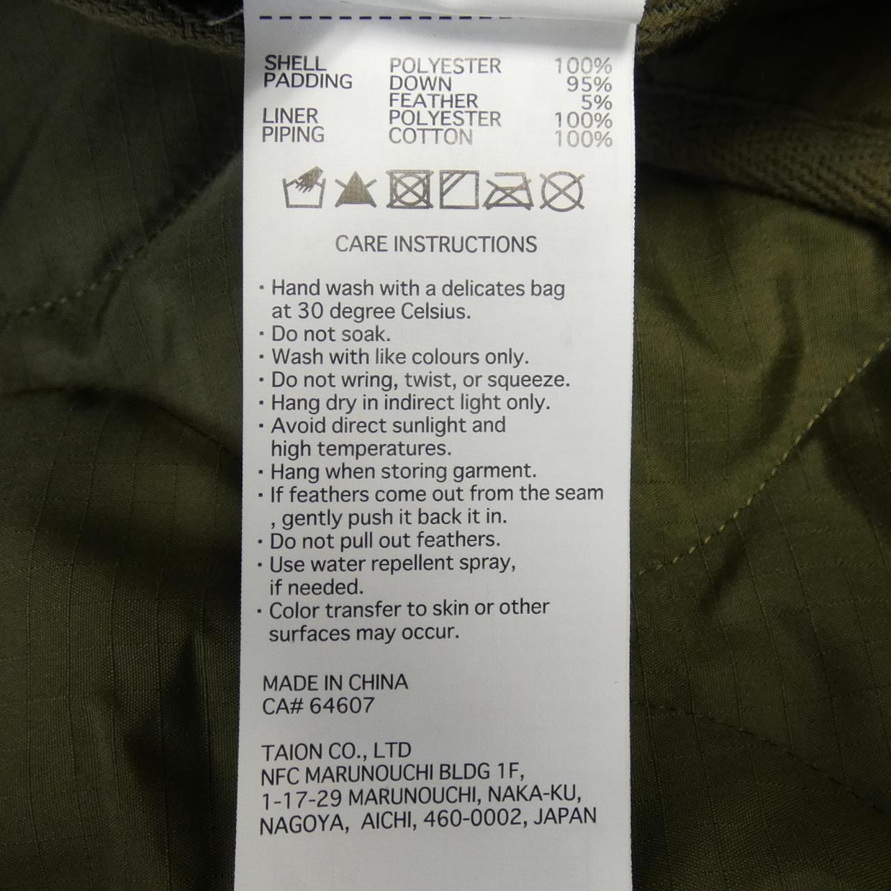 TAION ダウンベスト