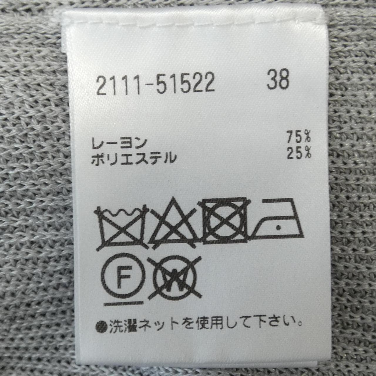 モラビトブラン MORABITO BLANC ワンピース