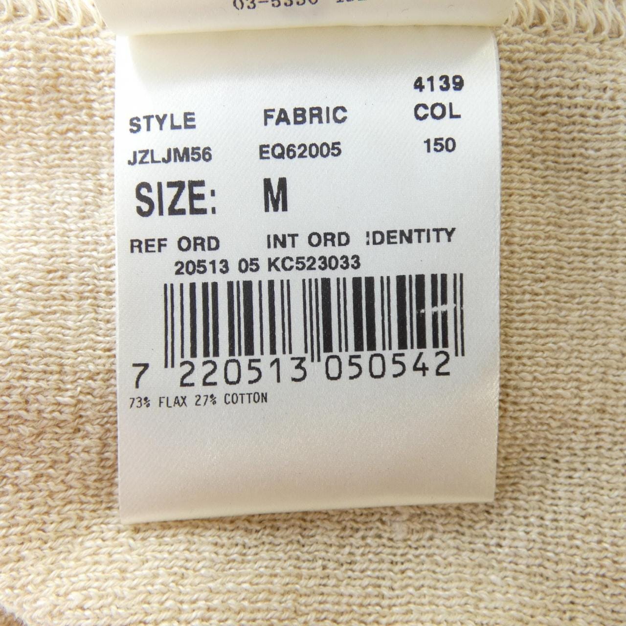 ラルディーニ LARDINI KN-1710 ジャケット