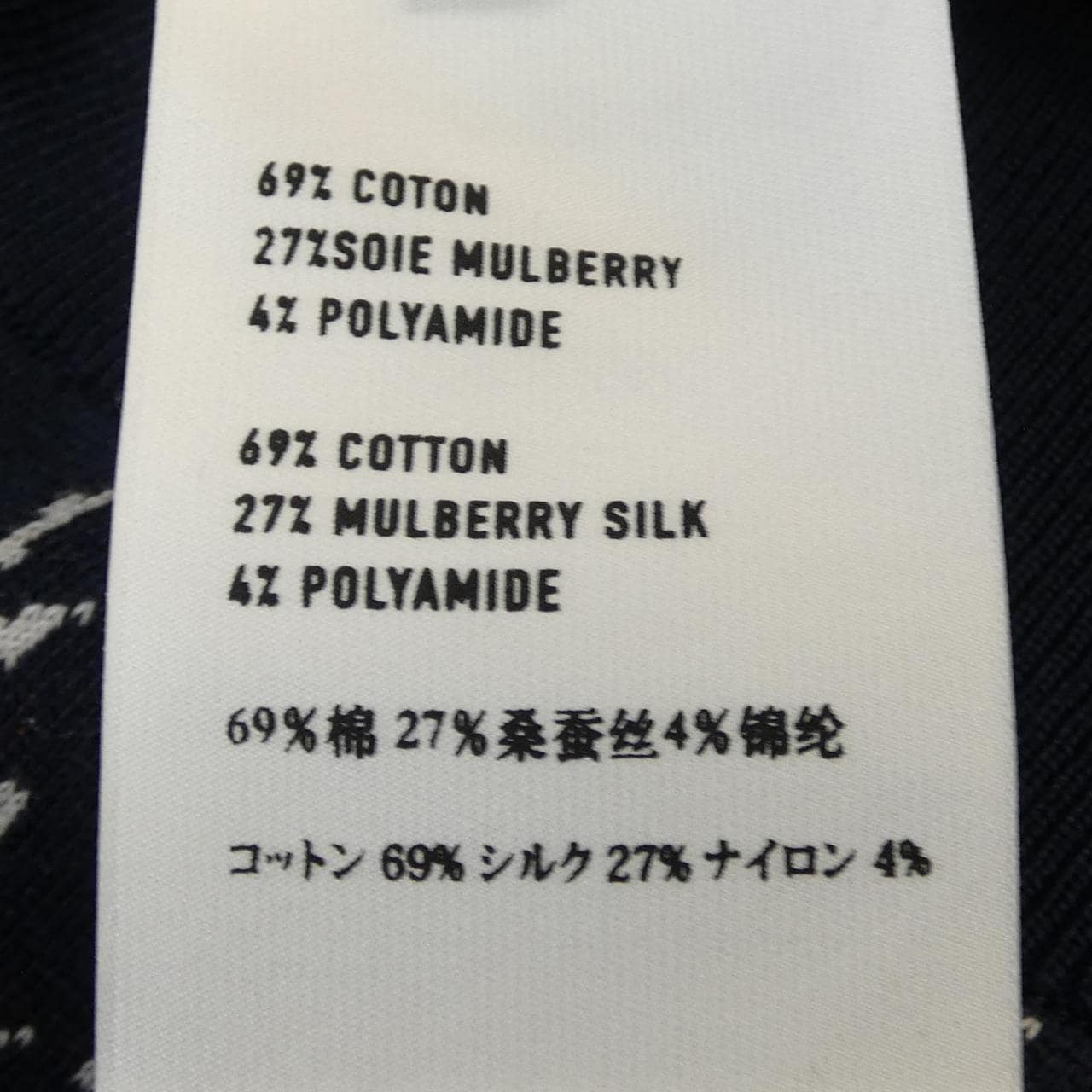 ベルルッティ Berluti R17KRL136 ニット