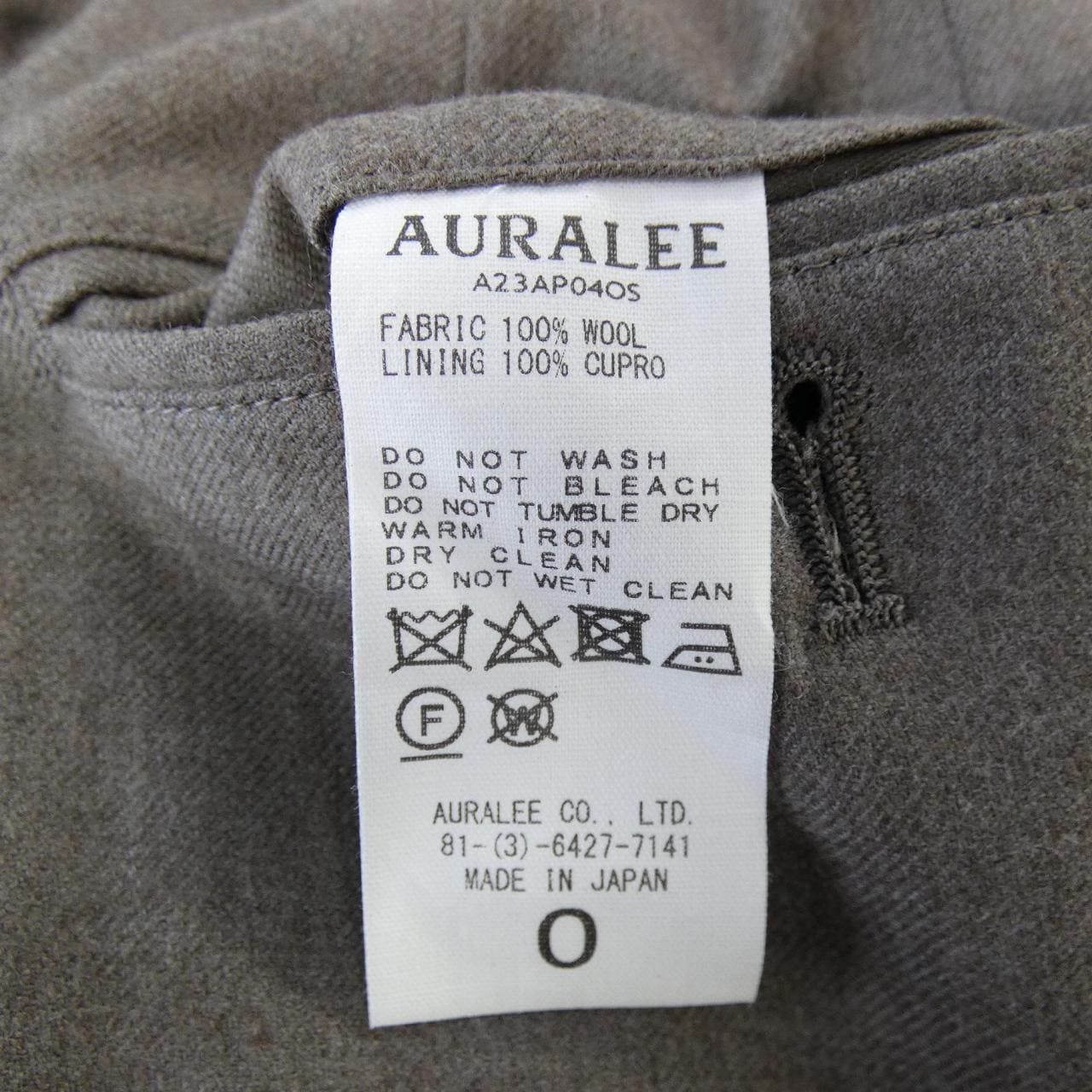 オーラリー AURALEE パンツ