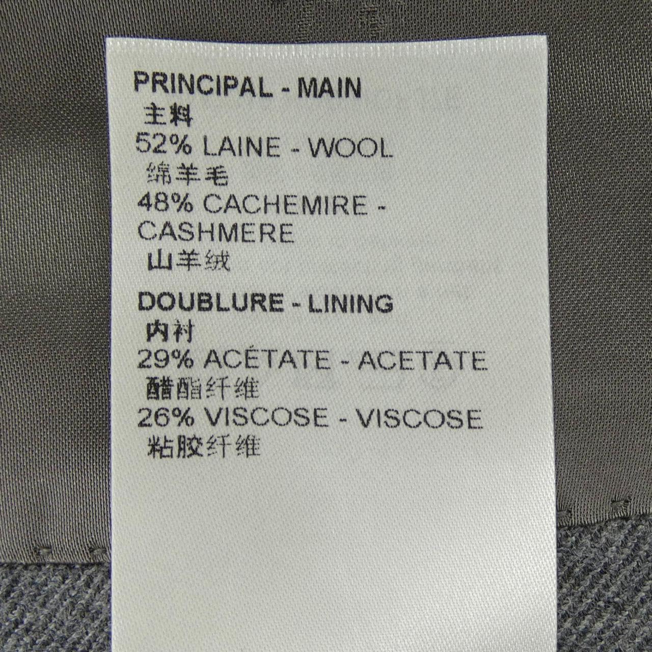 ルイヴィトン LOUIS VUITTON ダブルブレステッドポンヌフ HOFJ7EKQ0 ジャケット