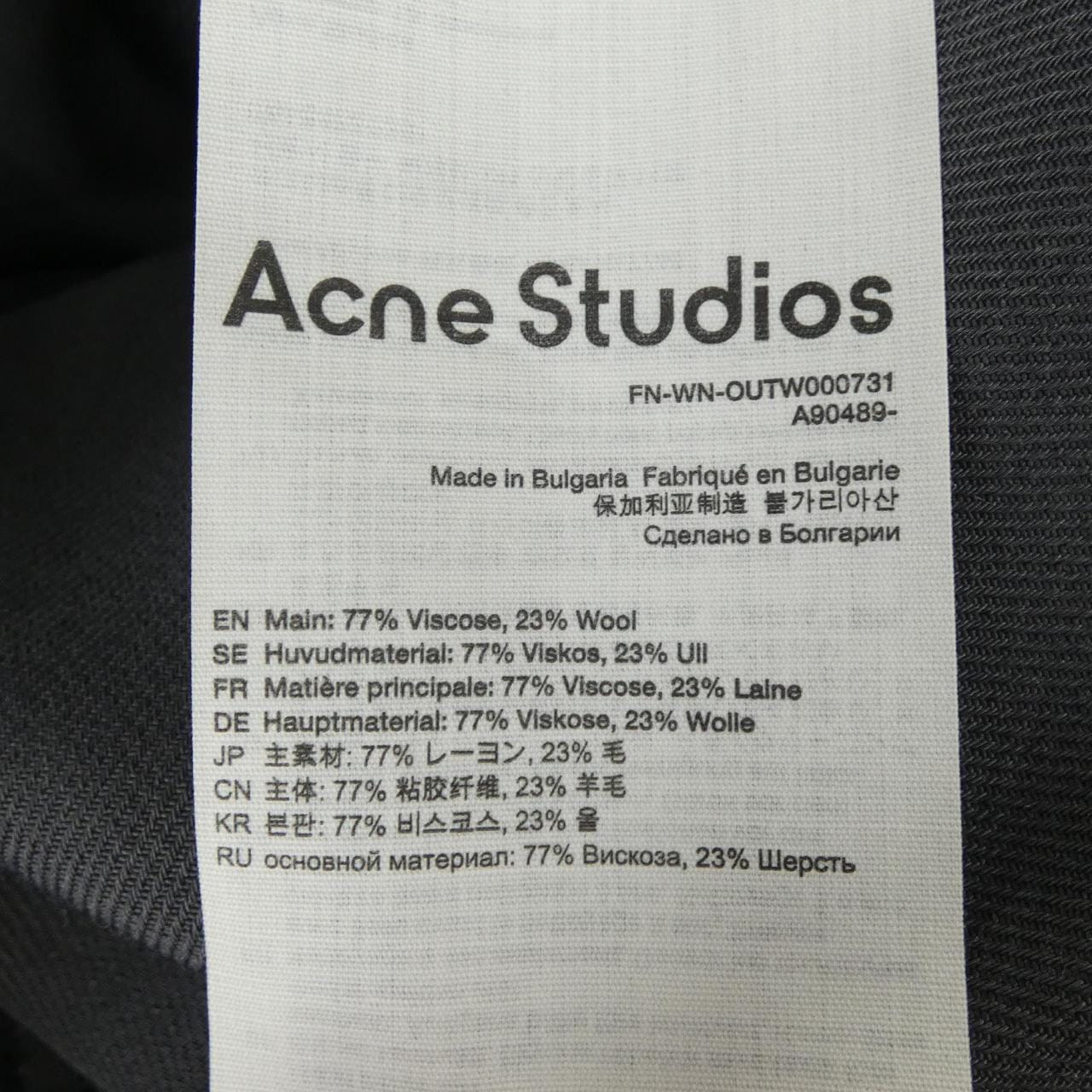 アクネストゥディオズ ACNE STUDIOS FN-WH-OUTW00731 コート