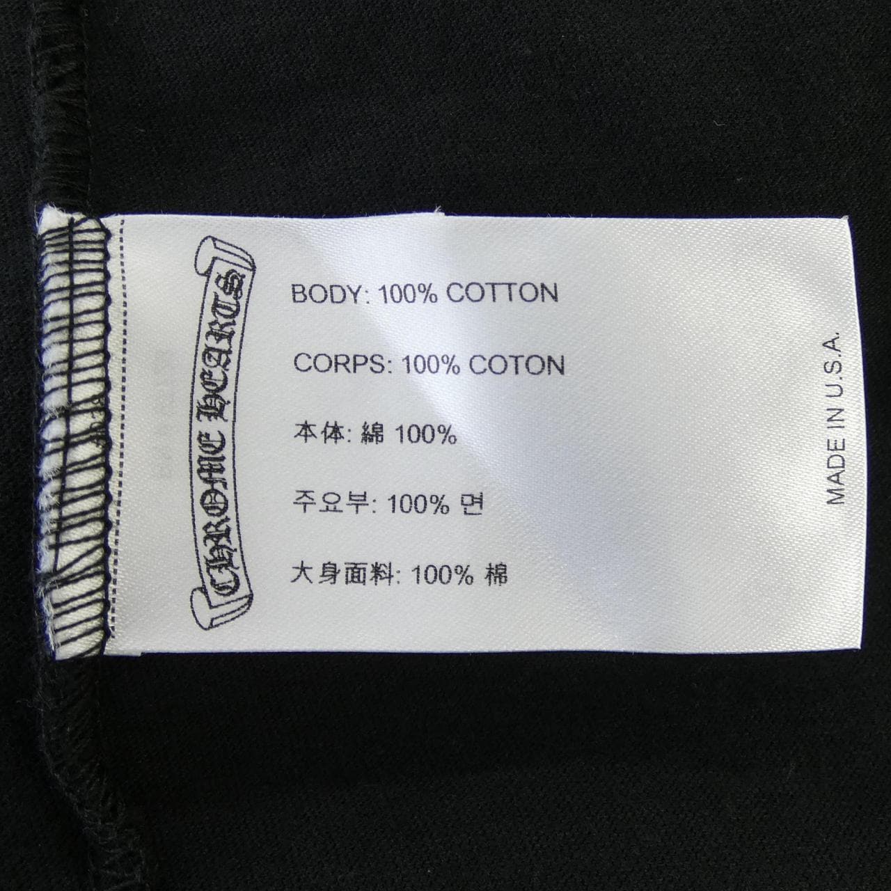 クロムハーツ CHROME HEARTS FOTI M SS CREW フォティ 408053448******01H Tシャツ