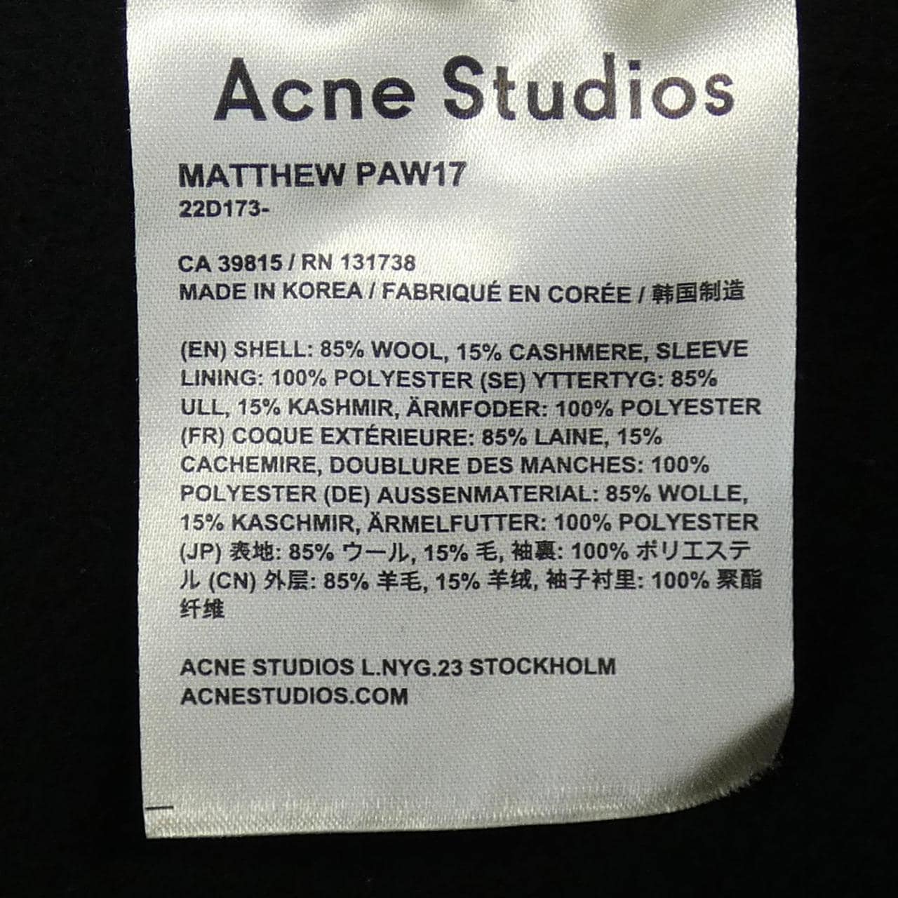 アクネストゥディオズ ACNE STUDIOS チェスターコート