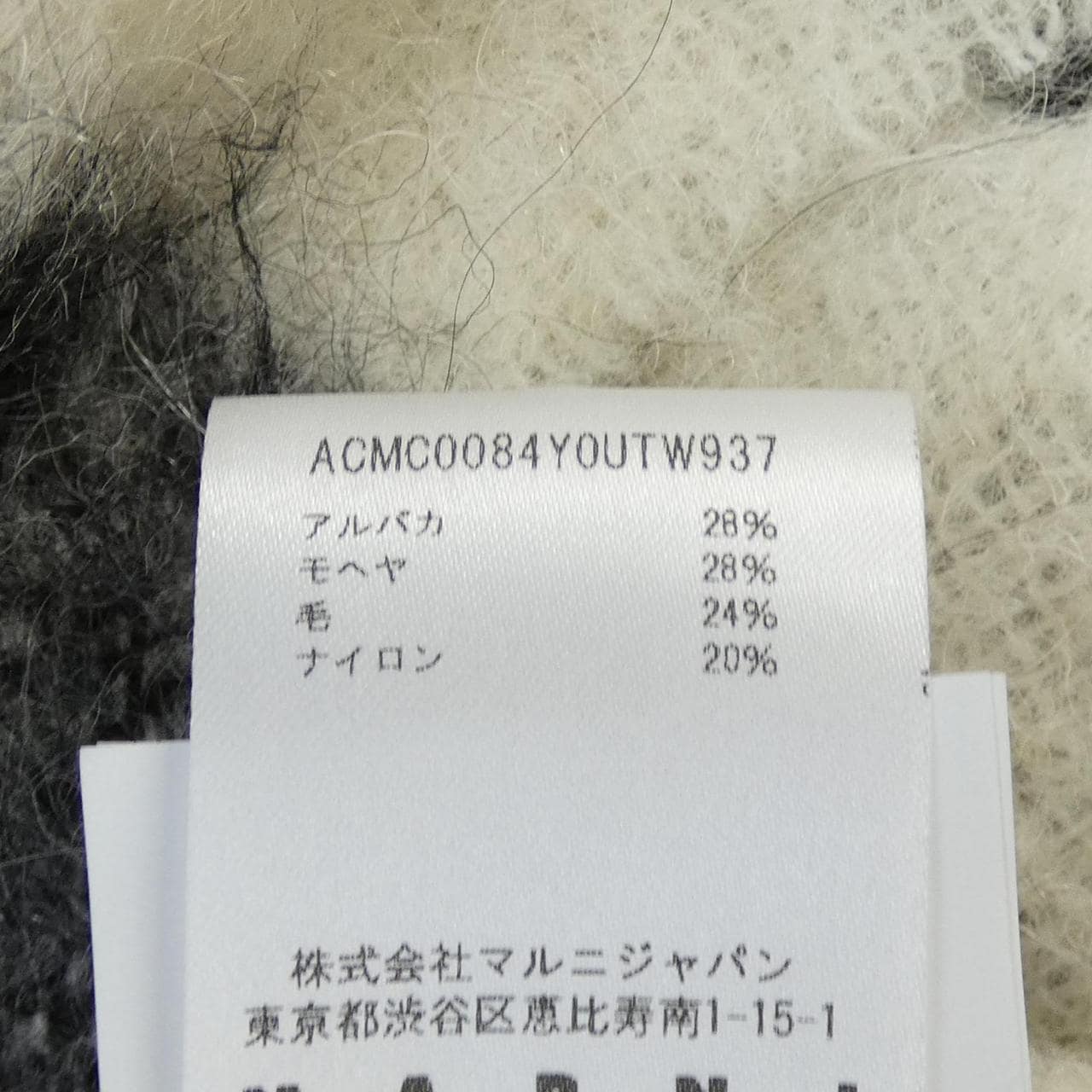 マルニ MARNI MUFFLER