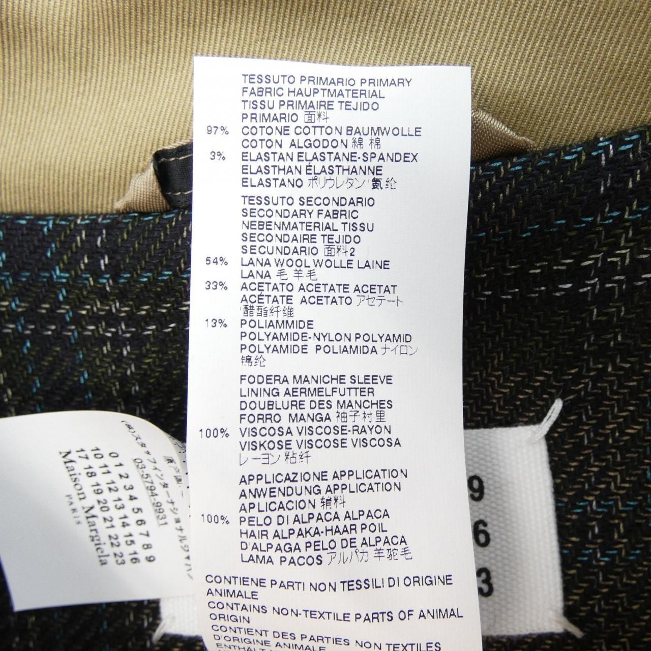 メゾンマルジェラ Maison Margiela S31AM0278 ジャケット