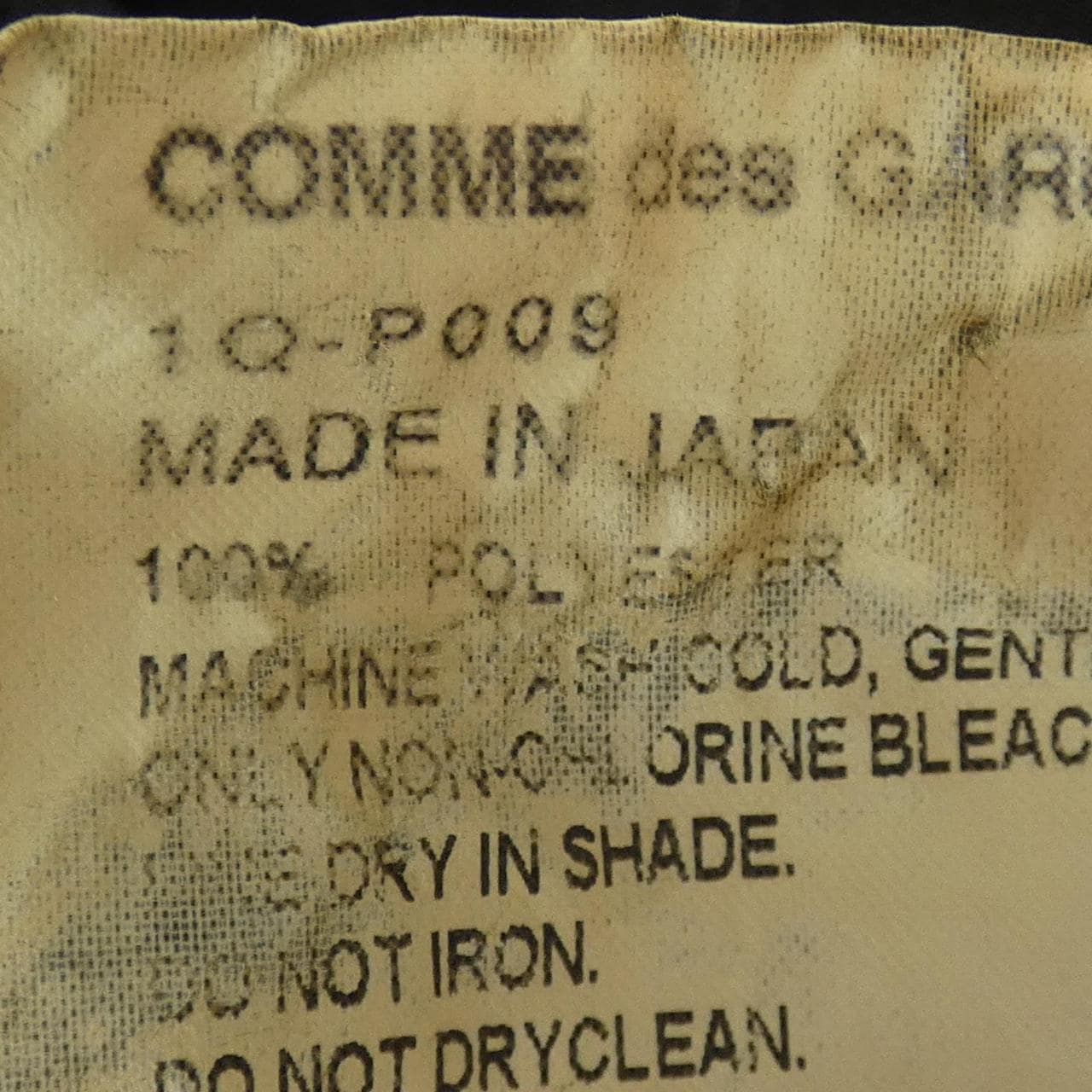 ブラックコムデギャルソン BLACK COMME des GARCONS 1Q-P009 パンツ