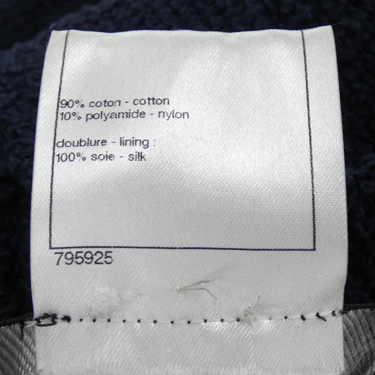 シャネル CHANEL P40472V25563 18P ベスト