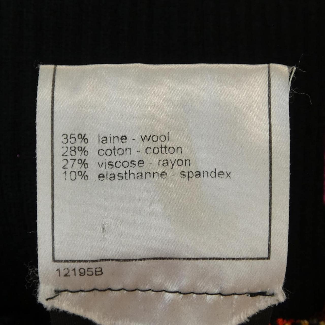 【ヴィンテージ】シャネル CHANEL P18487V00998 01A カーディガン