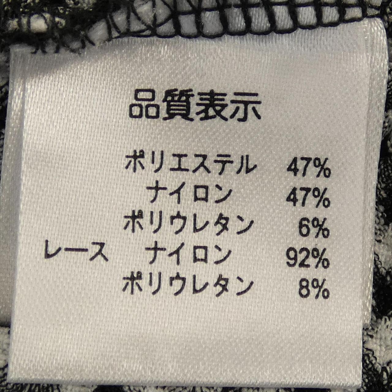 スーパービューティー SUPER BEAUTY ワンピース