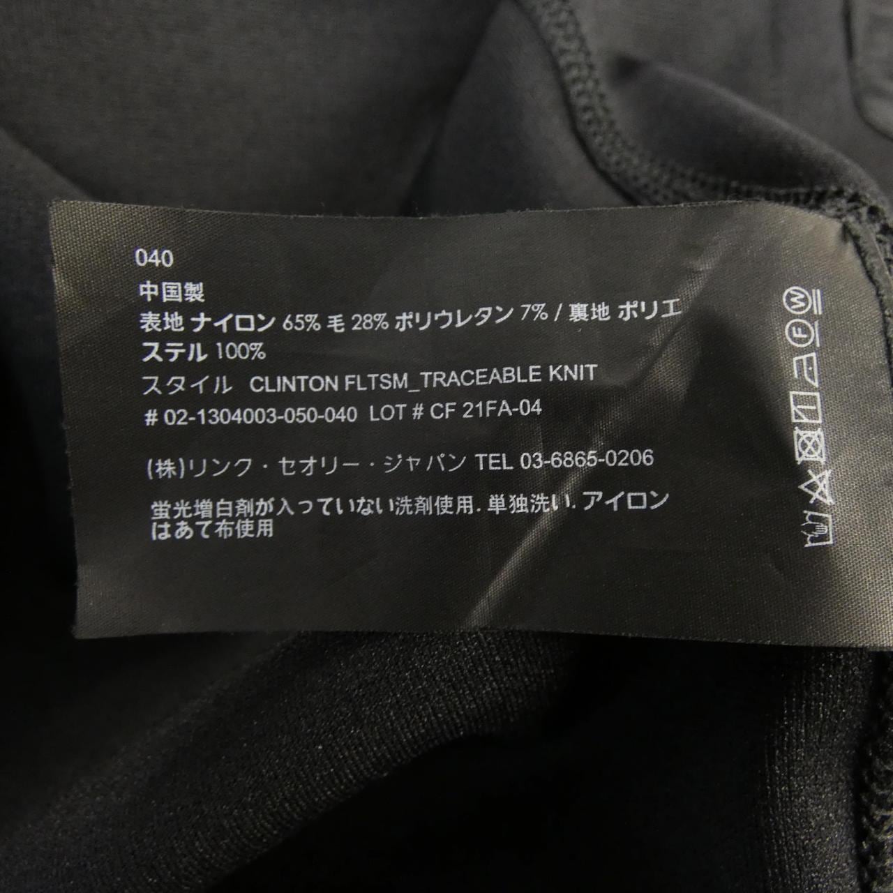 セオリー theory ジャケット