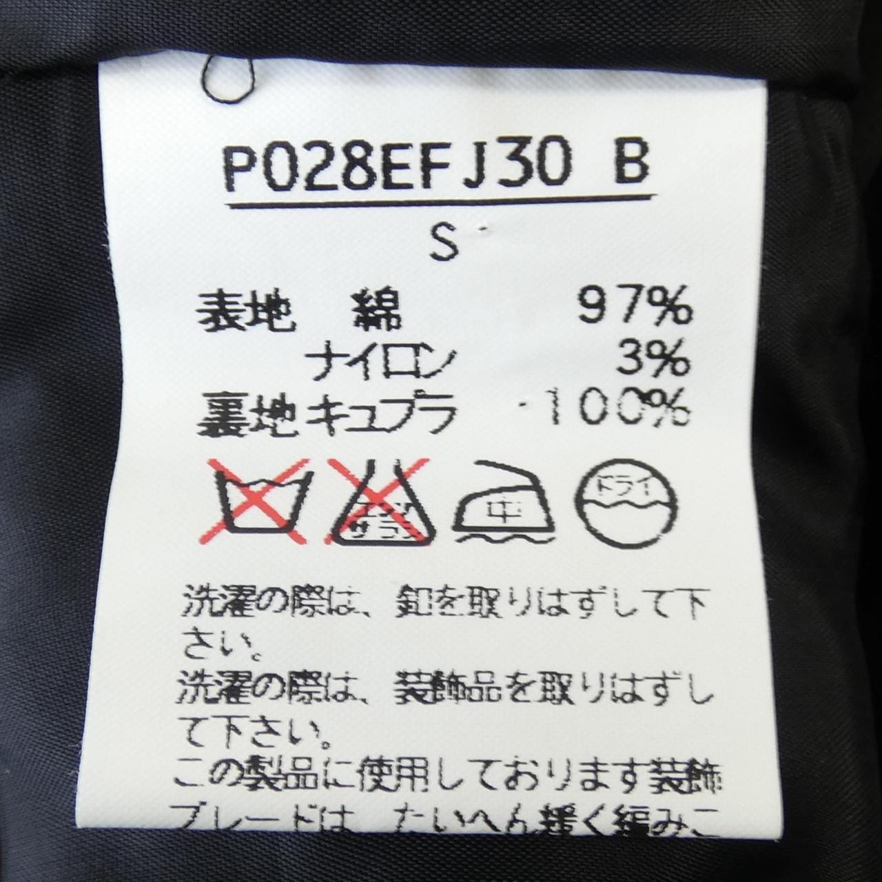 インゲボルグ INGEBORG ジャケット