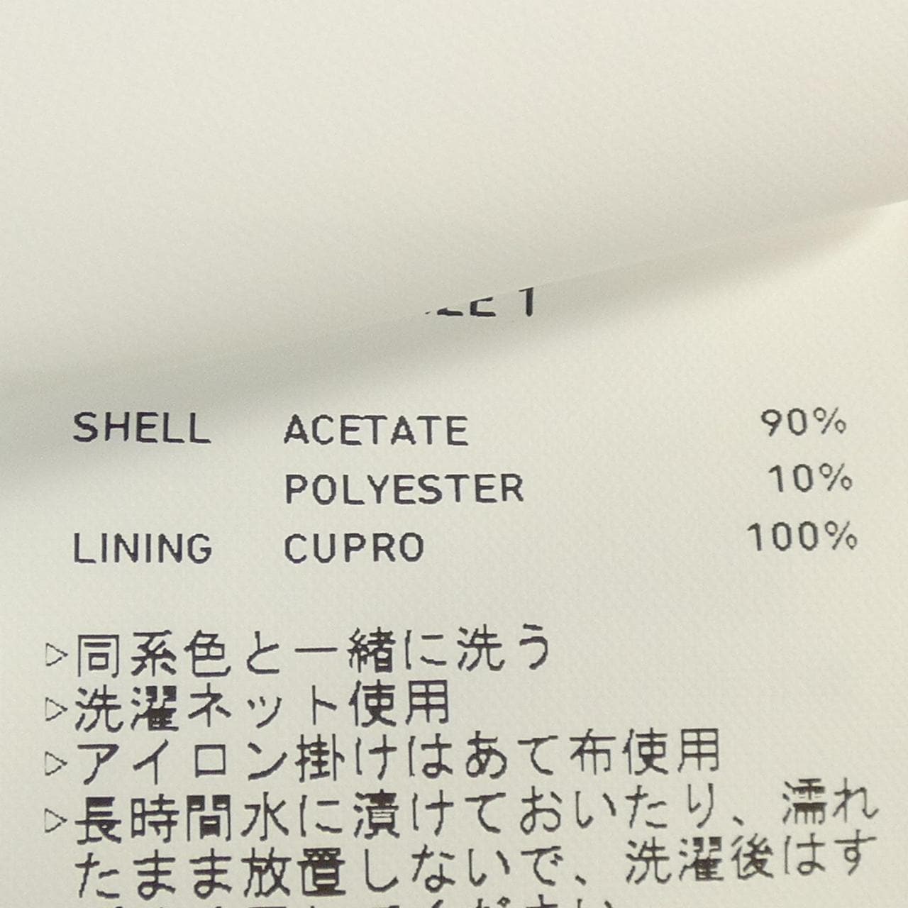 THE PERMANENT EYE ワンピース