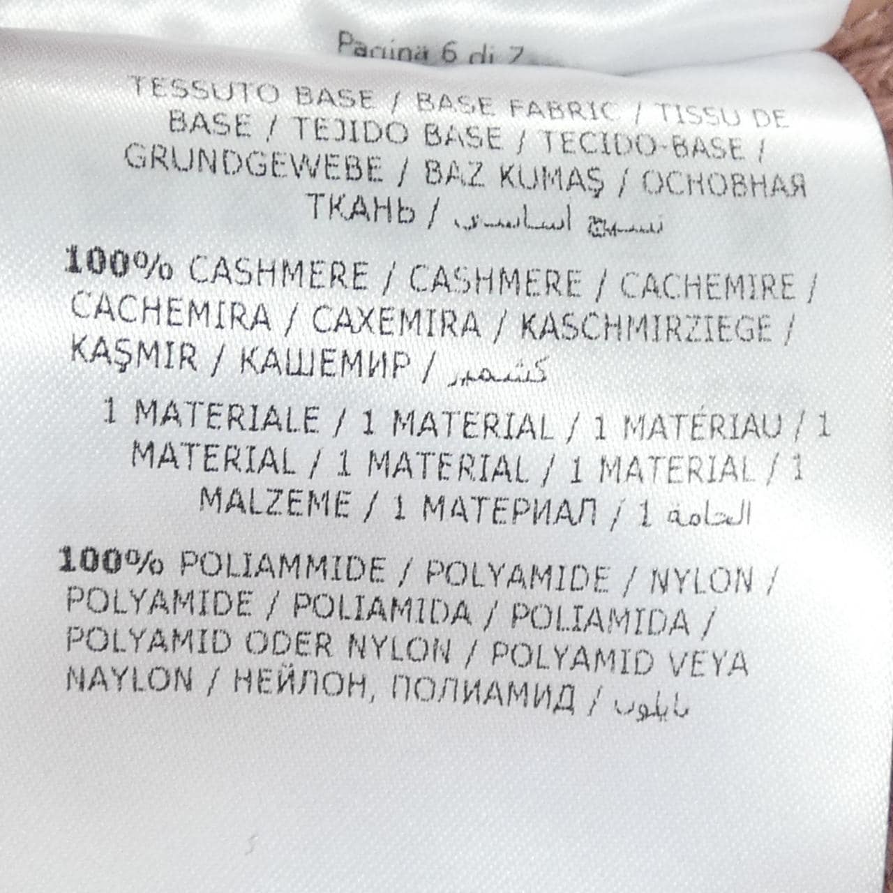 モンクレール MONCLER 20939C00012 ニット