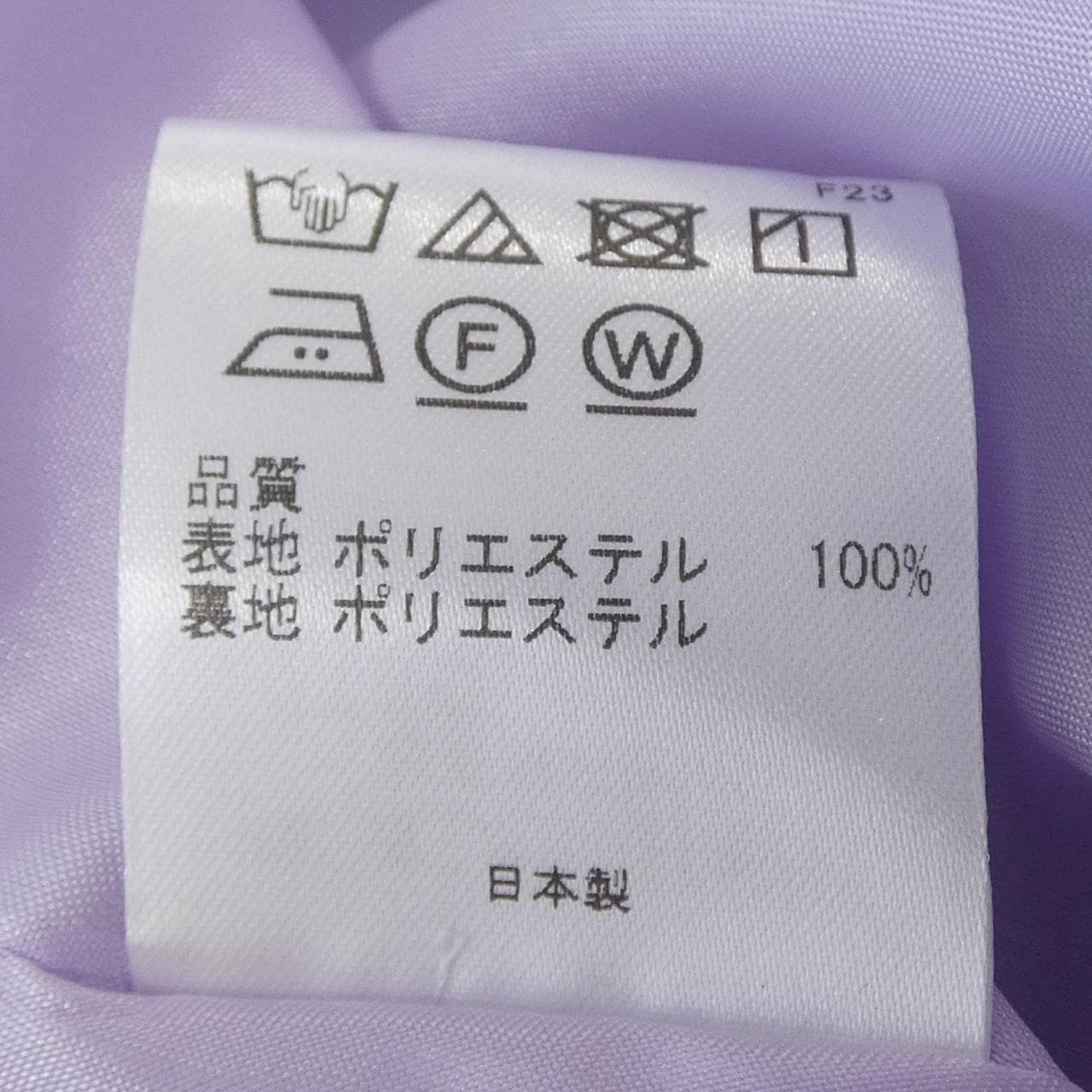 トッカ TOCCA ワンピース