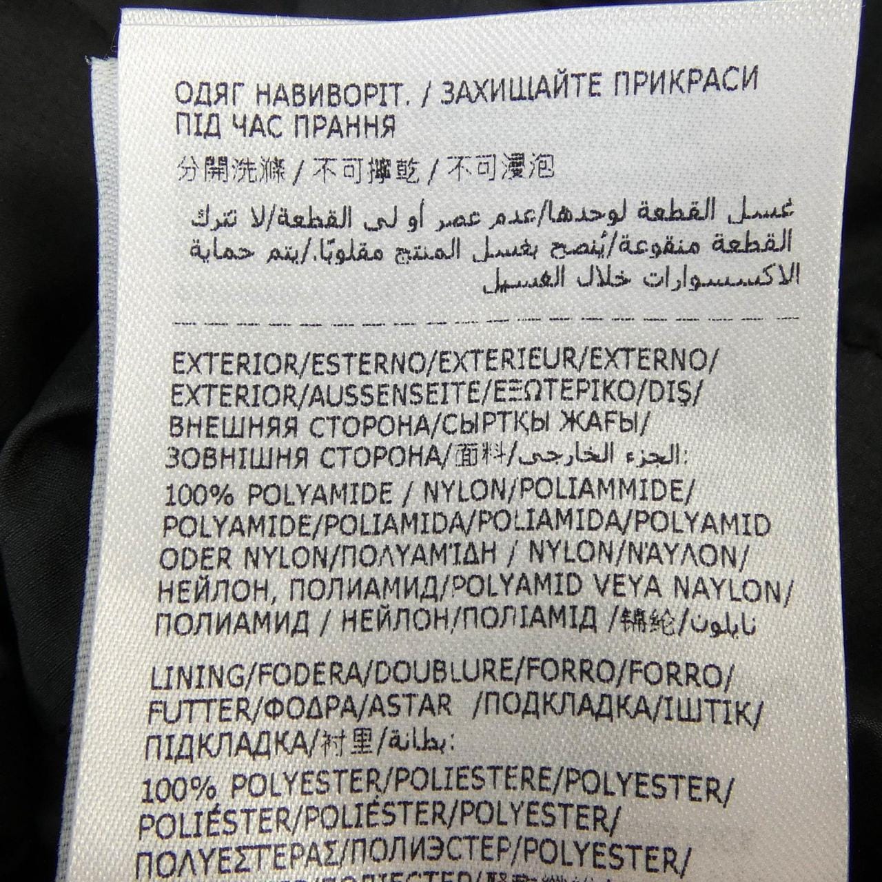 モンクレール MONCLER RAMIERE ダウンジャケット