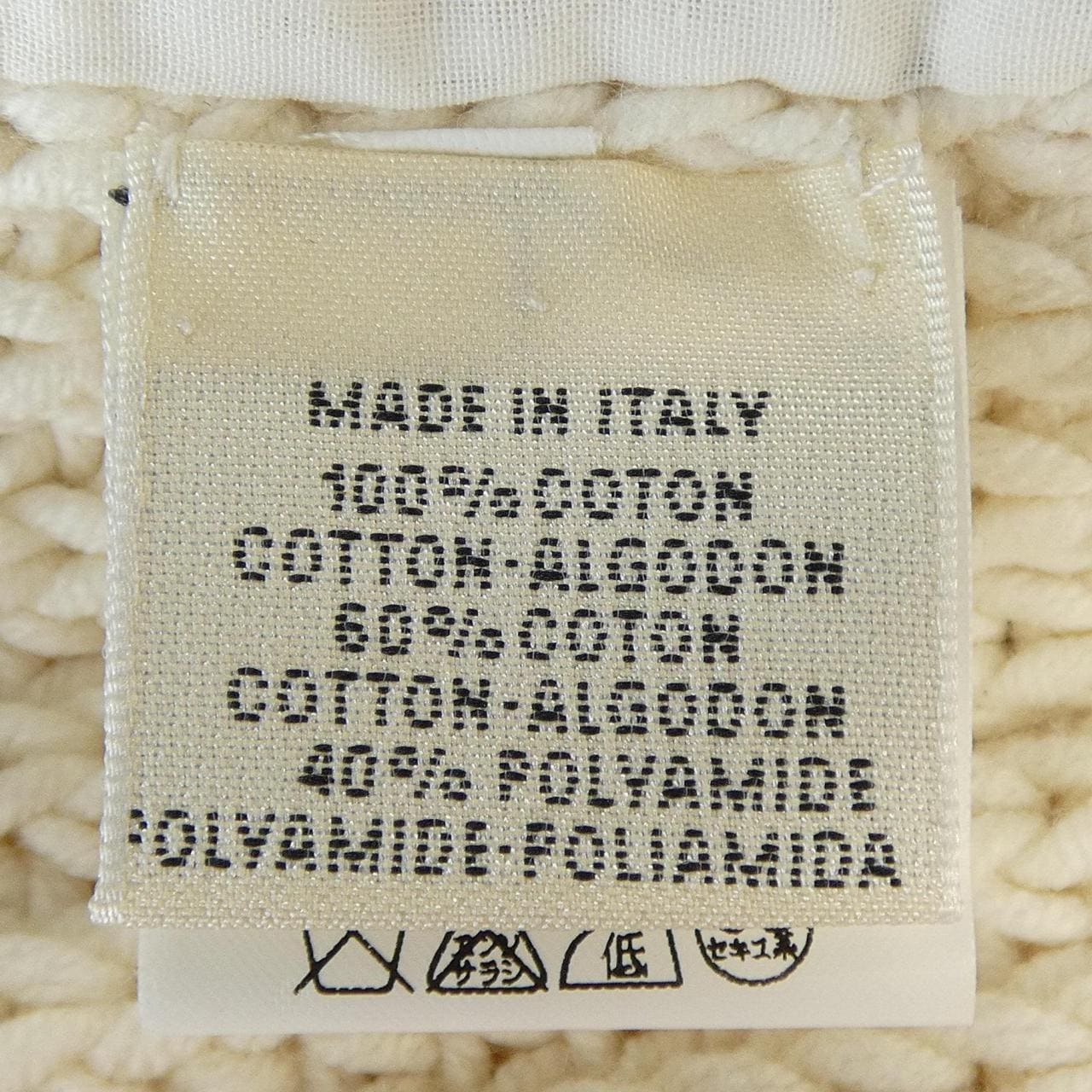 エルメス HERMES LES CHEVAUX SE RENDENT AU DEPART ツイルレーヌ. ベスト