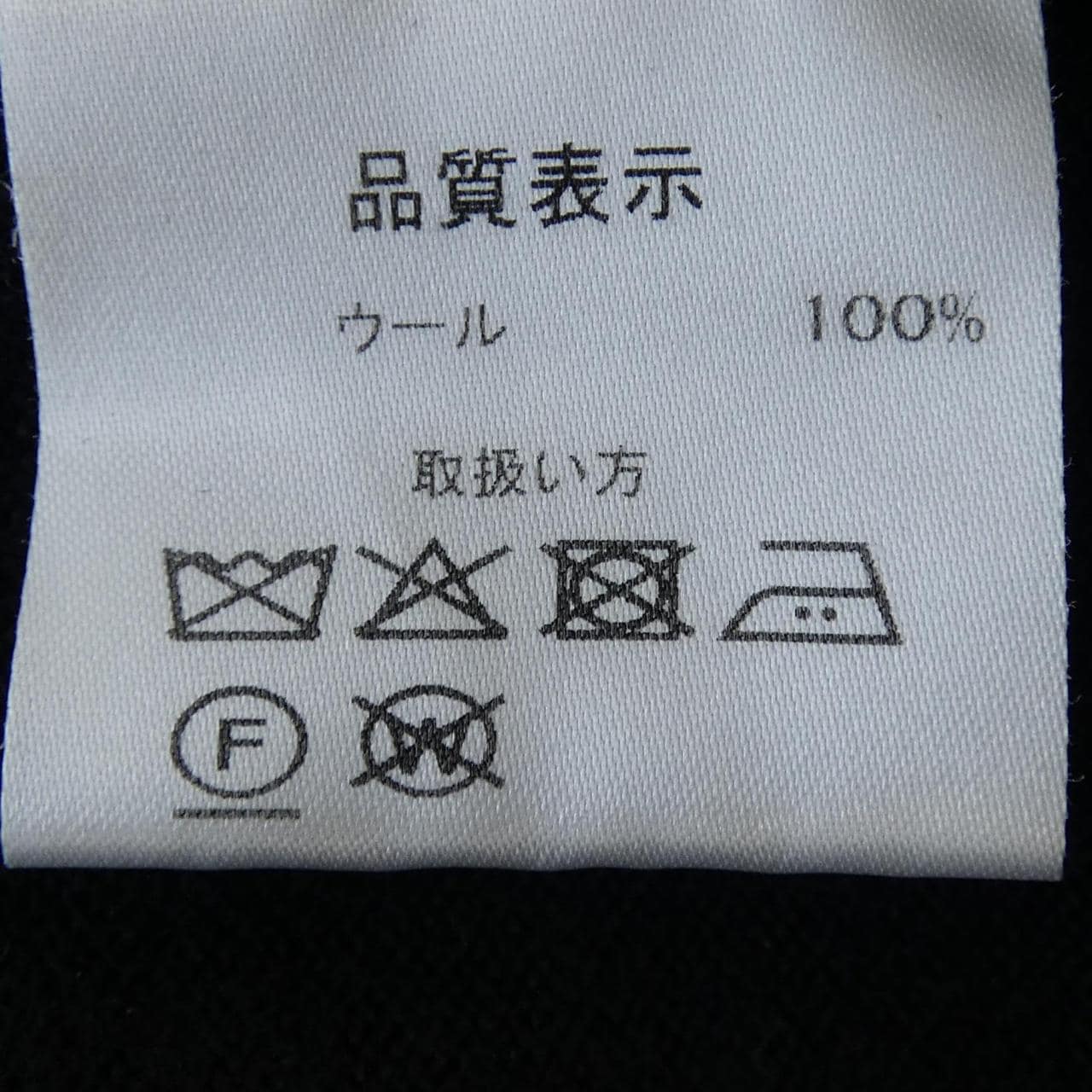 COSTANZA ニット