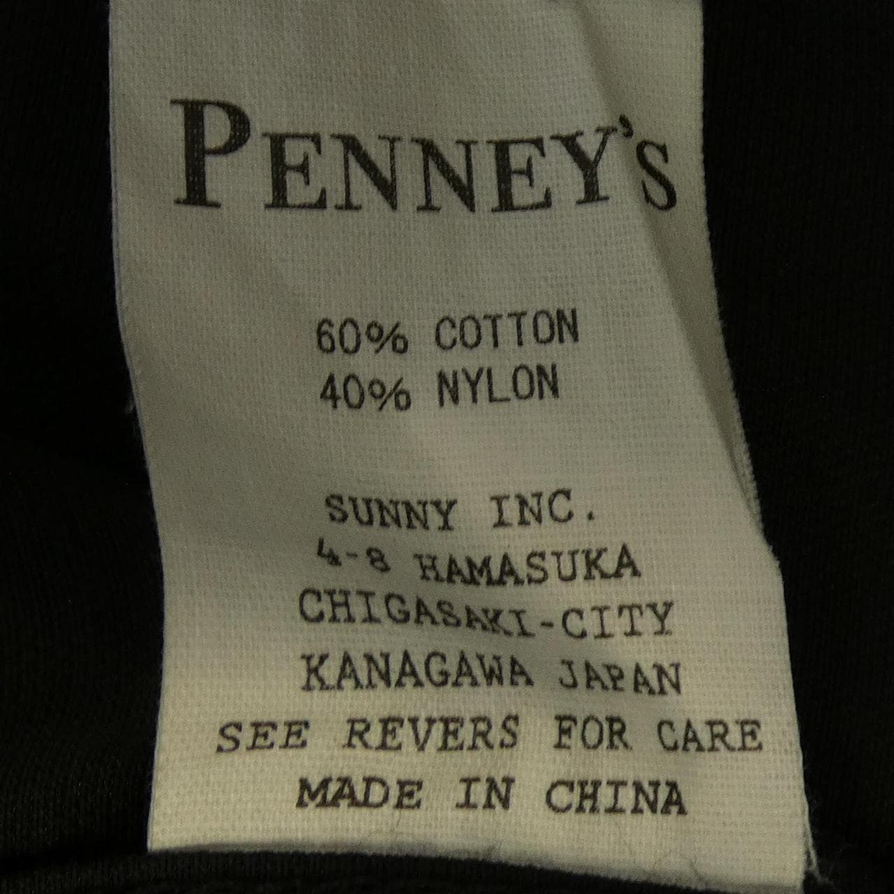 PENNEYS ブルゾン