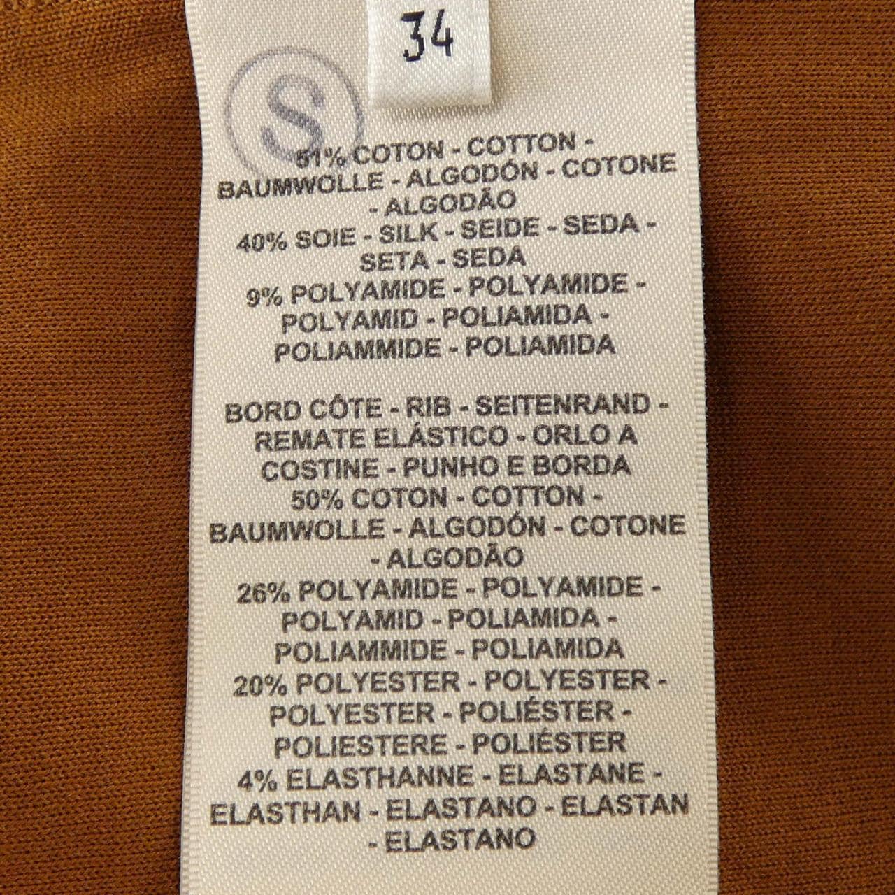 エルメス HERMES 3H4509DS ワンピース