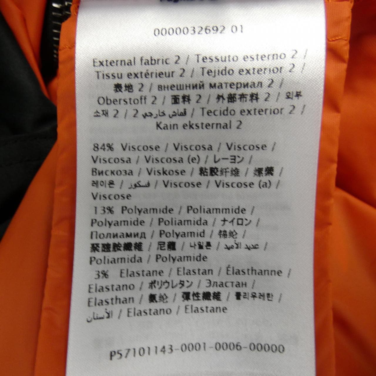 ヴァレンティノ VALENTINO UB3CIN4HH ブルゾン