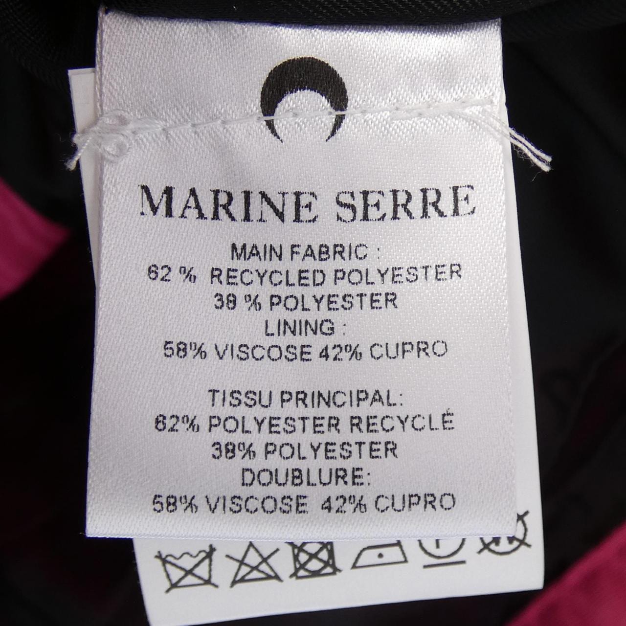 マリーンセール MARINE SERRE ブルゾン