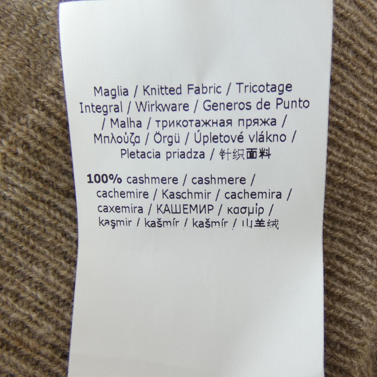 マックスマーラ Max Mara ニット