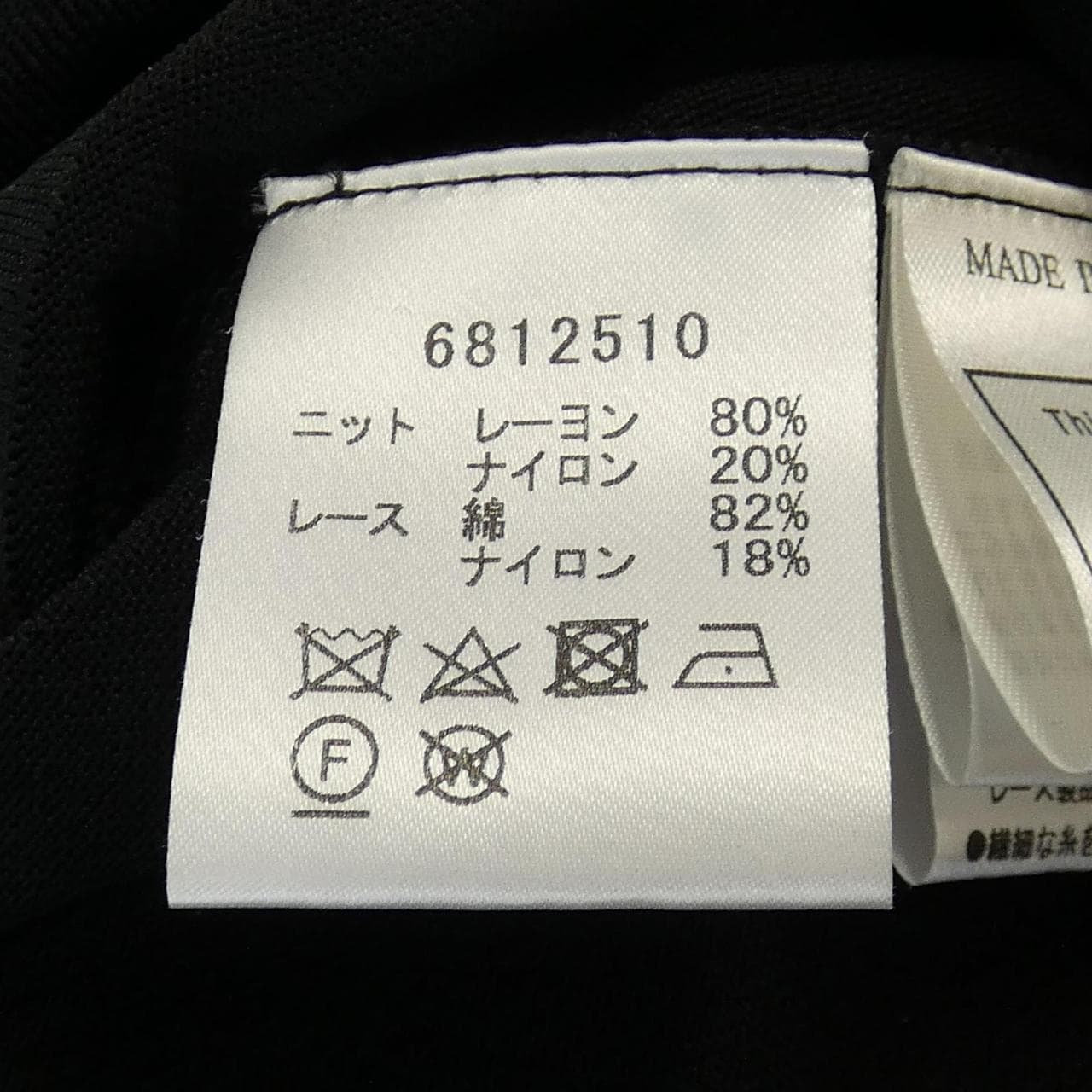 ルネ RENE 6812510 パーカー
