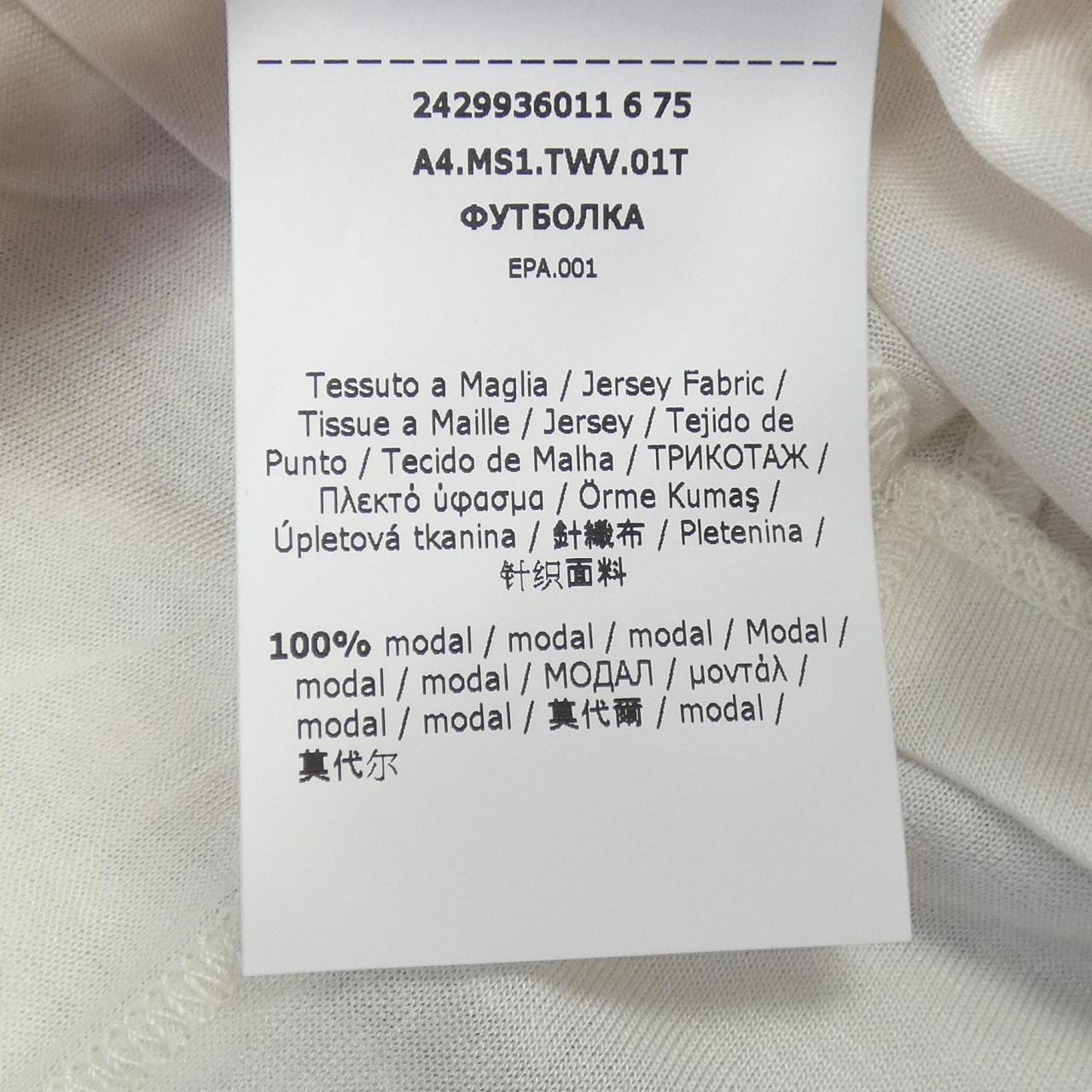 エスマックスマーラ 'S Max Mara トップス