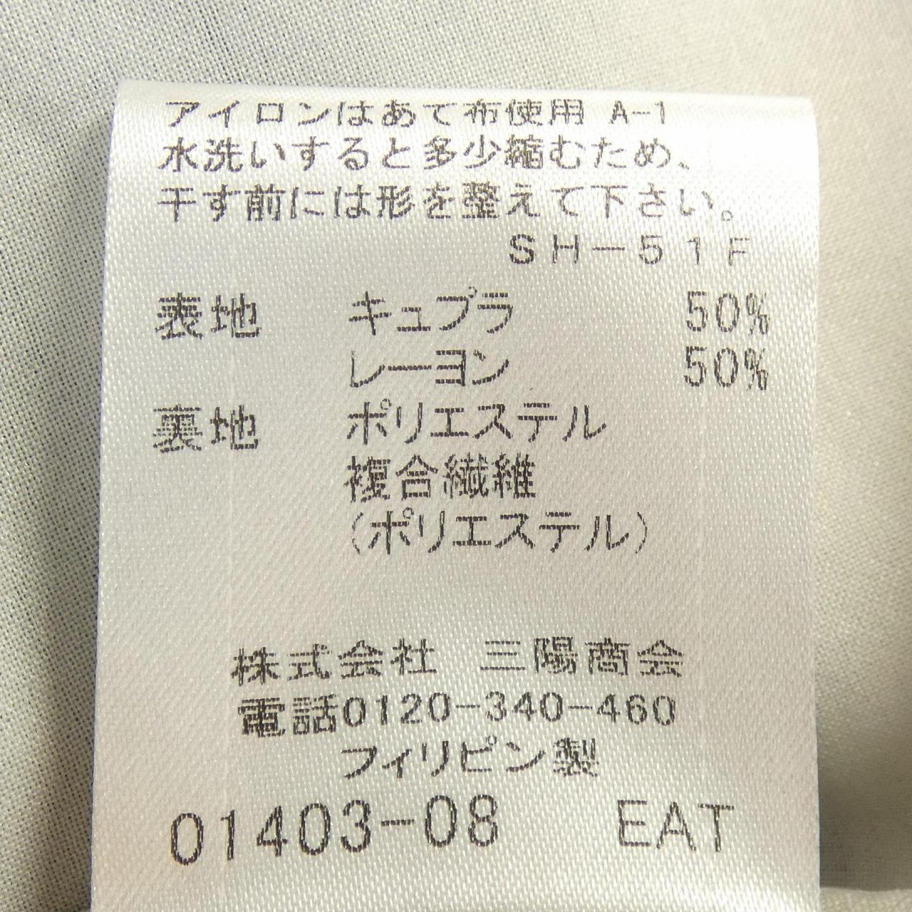 ブルーレーベルクレストブリッジ BLUE LABEL CRESTBRIDGE スカート