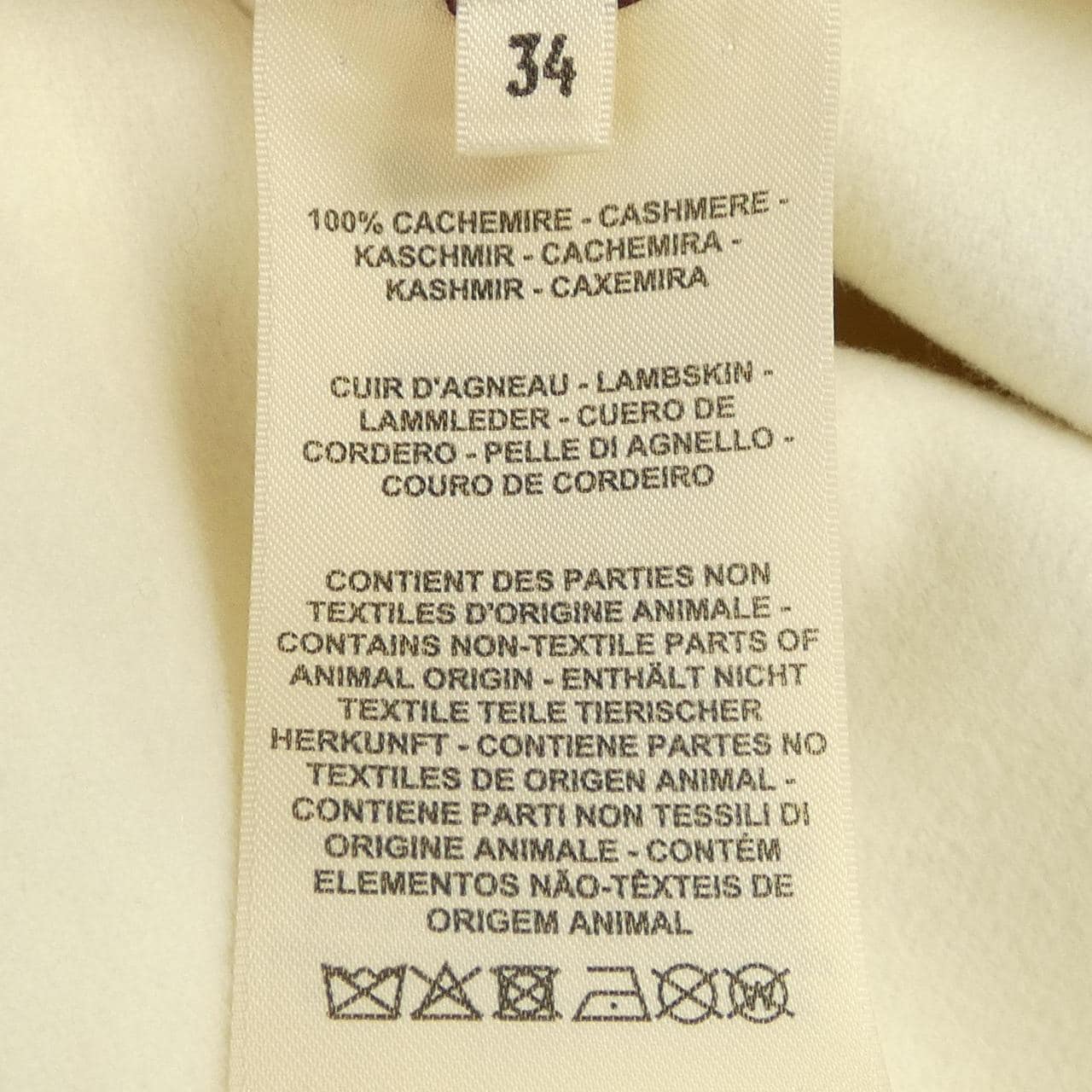 エルメス HERMES 5E0127DA コート