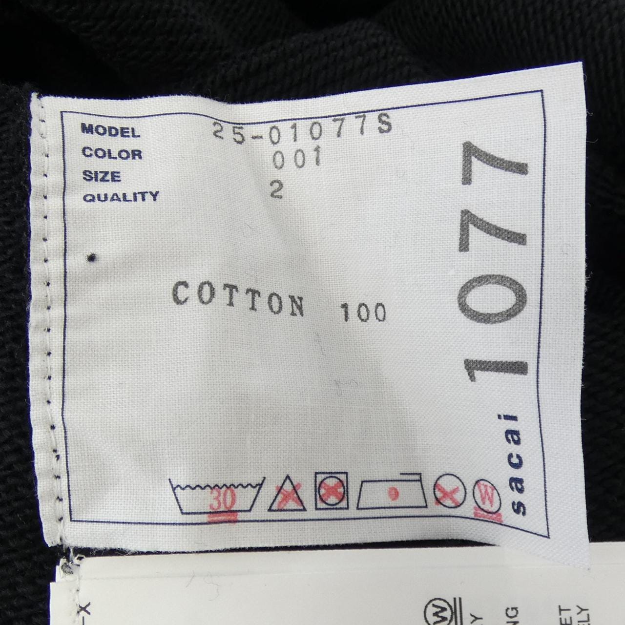 サカイ SACAI 25-01077S UNISEX パーカー