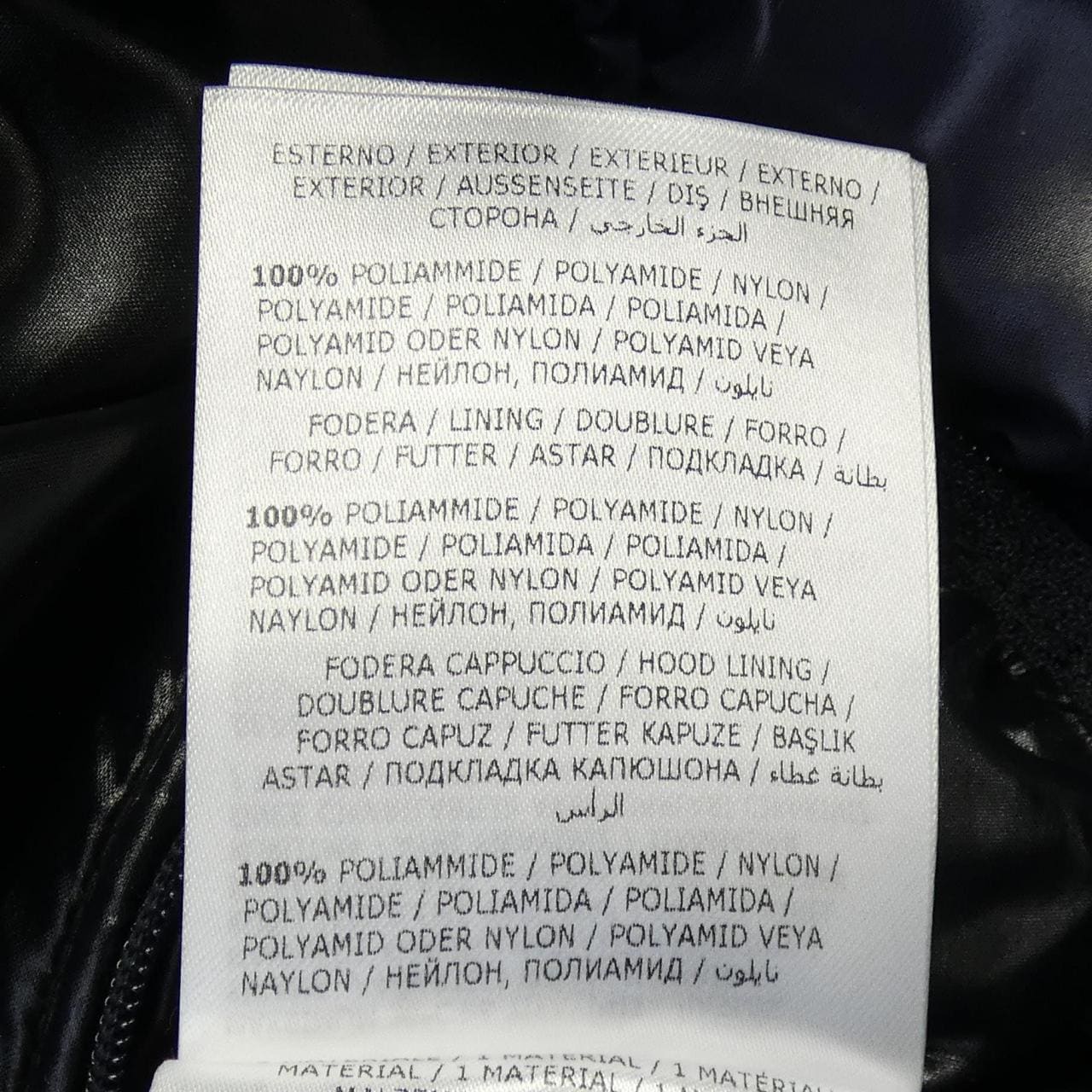 モンクレール MONCLER GARY ダウンジャケット