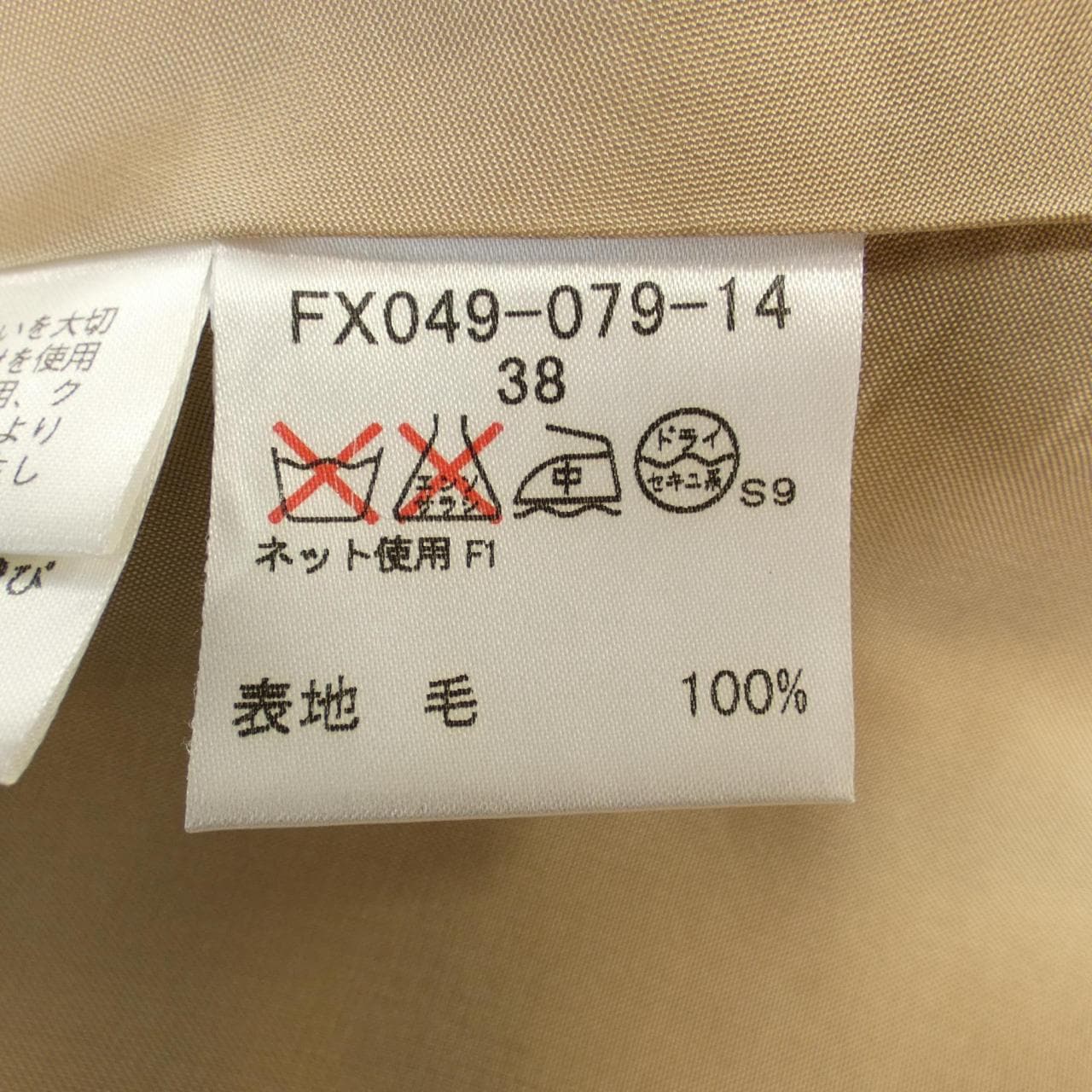 BURBERRY伦敦巴宝莉伦敦半身裙