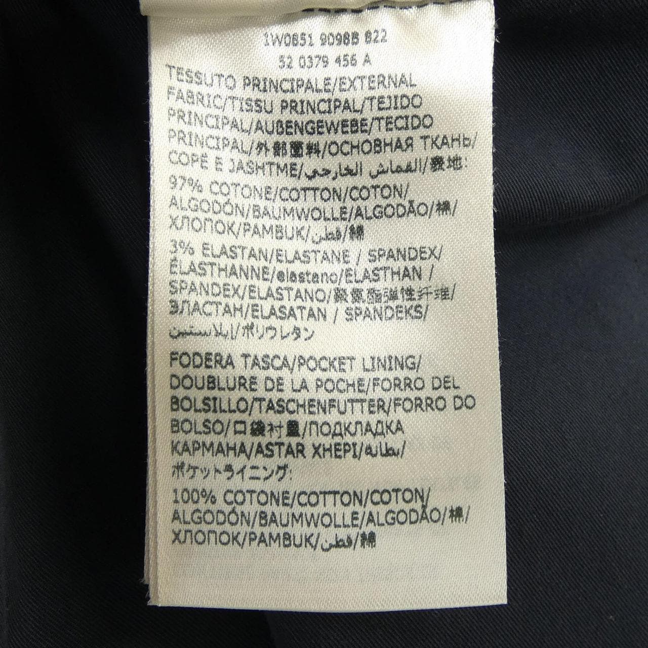 インコテックス INCOTEX パンツ