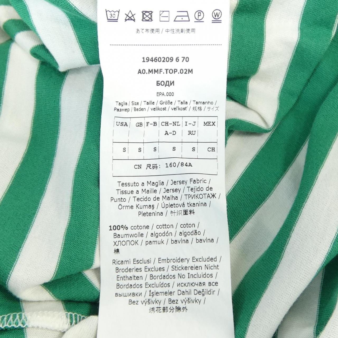 マックスマーラ Max Mara Tシャツ