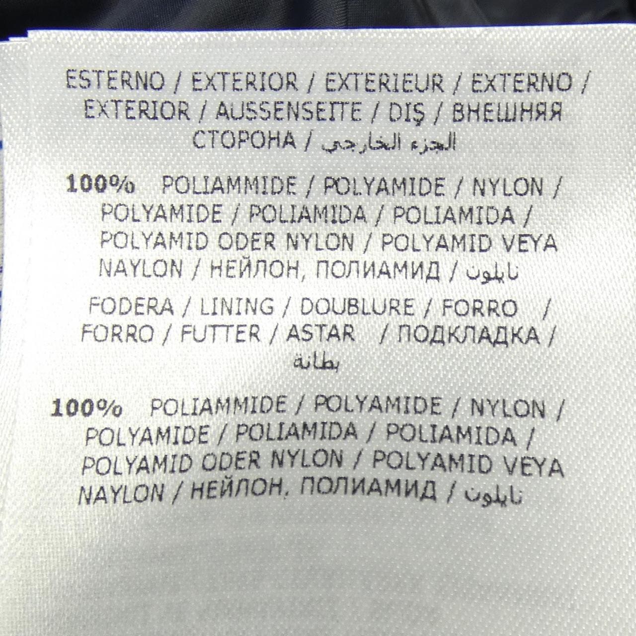 モンクレール MONCLER BARBEL ダウンコート