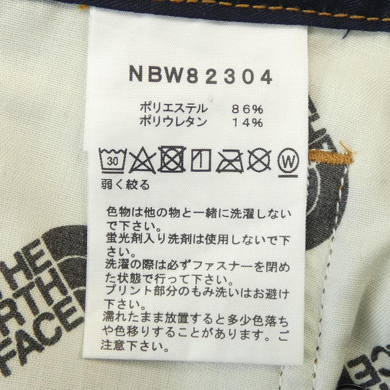 ザノースフェイス THE NORTH FACE NBW82304 ジーンズ