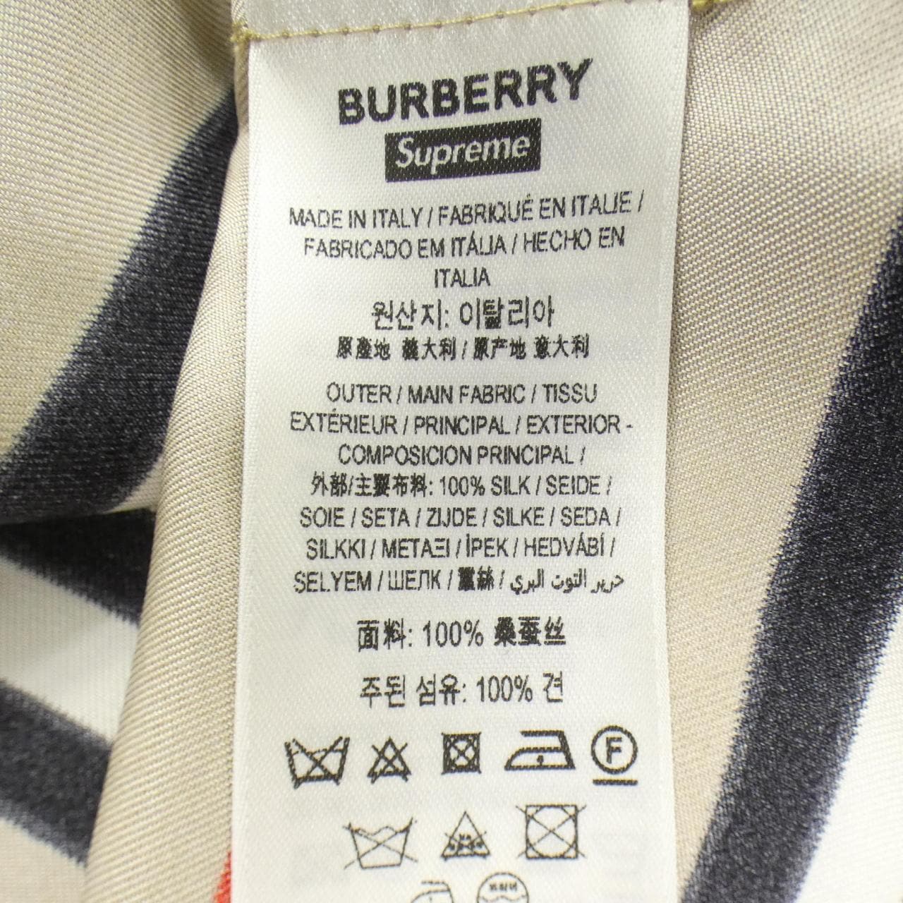 バーバリー BURBERRY SUPREME 8052664 S／Sシャツ