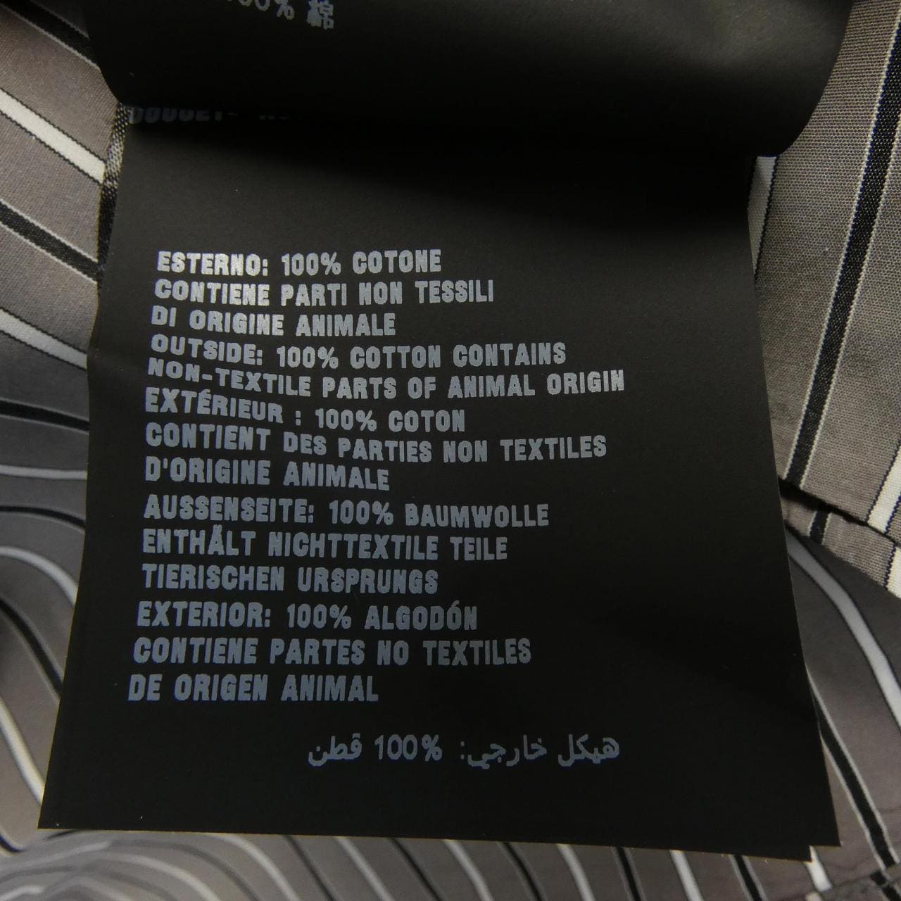 プラダ PRADA UCM473 1W6B シャツ