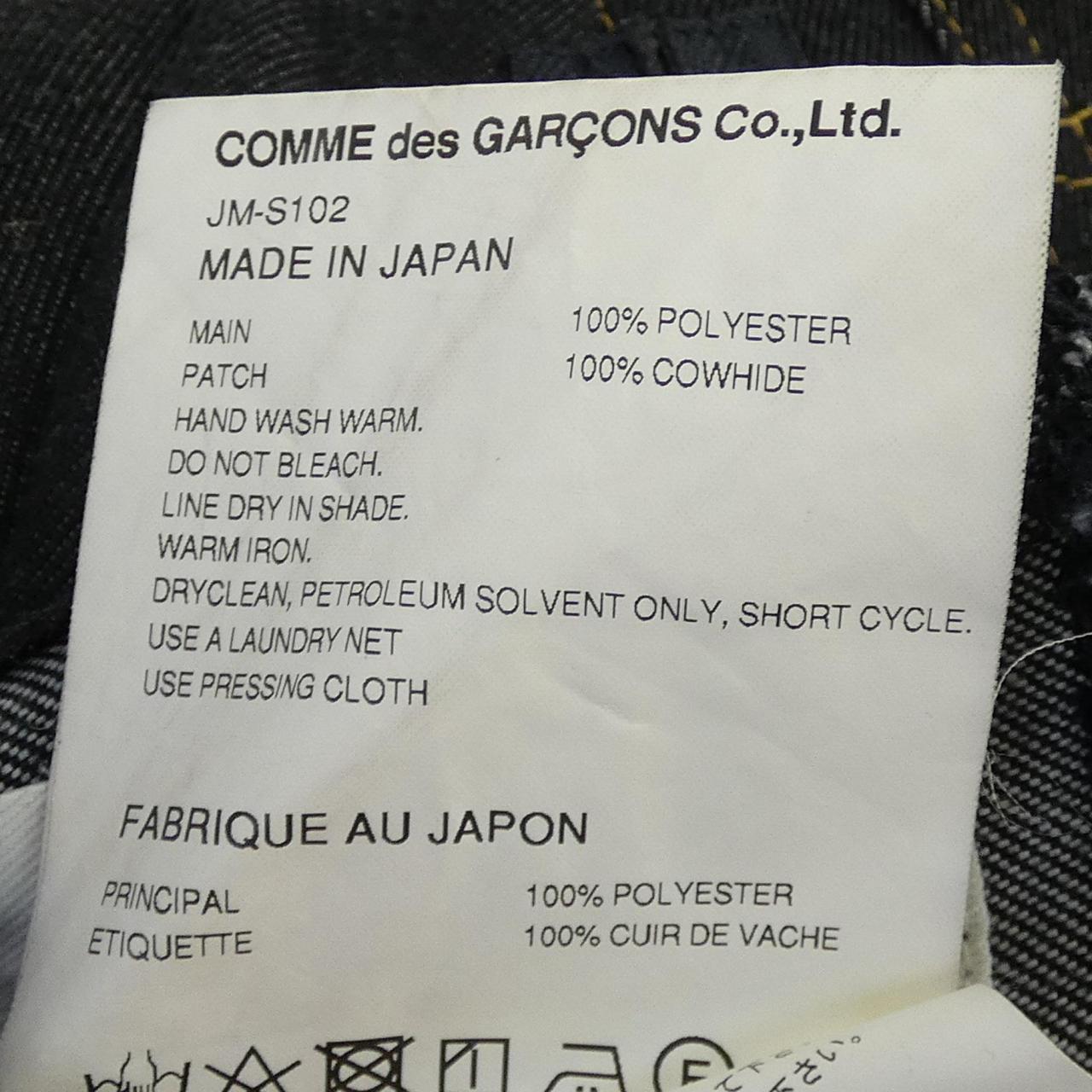 ジュンヤワタナベ JUNYA WATANABE JM-S102 LEVI'S スカート
